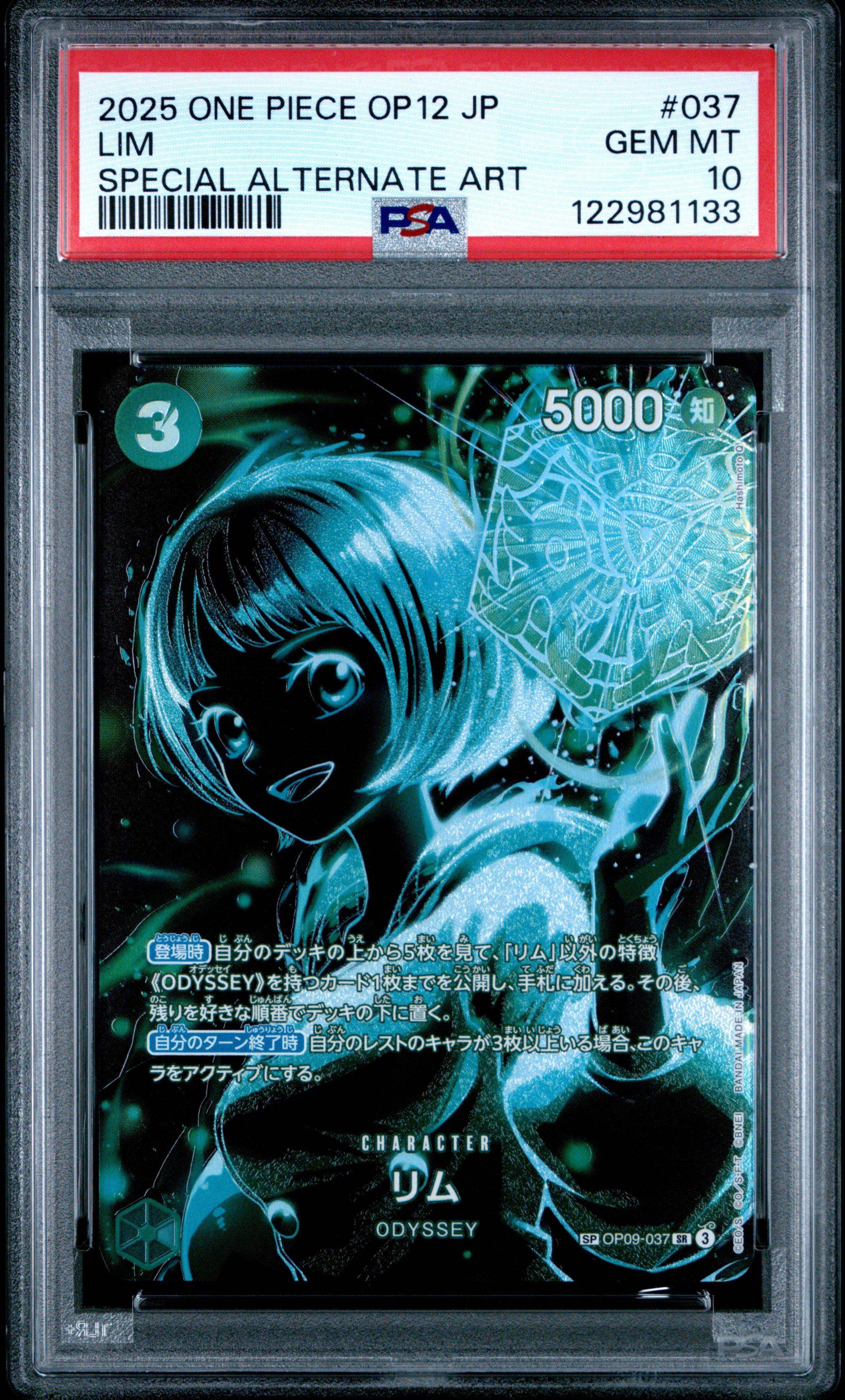 2025 One Piece Japanese Op12-legacy Of The Master 037 Lim Special