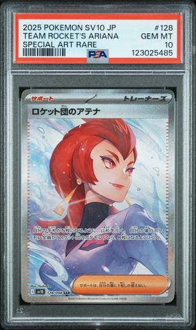 2025 Pokemon Japanese Sv10-glory Of Team Rocket 128 Team Rocket's