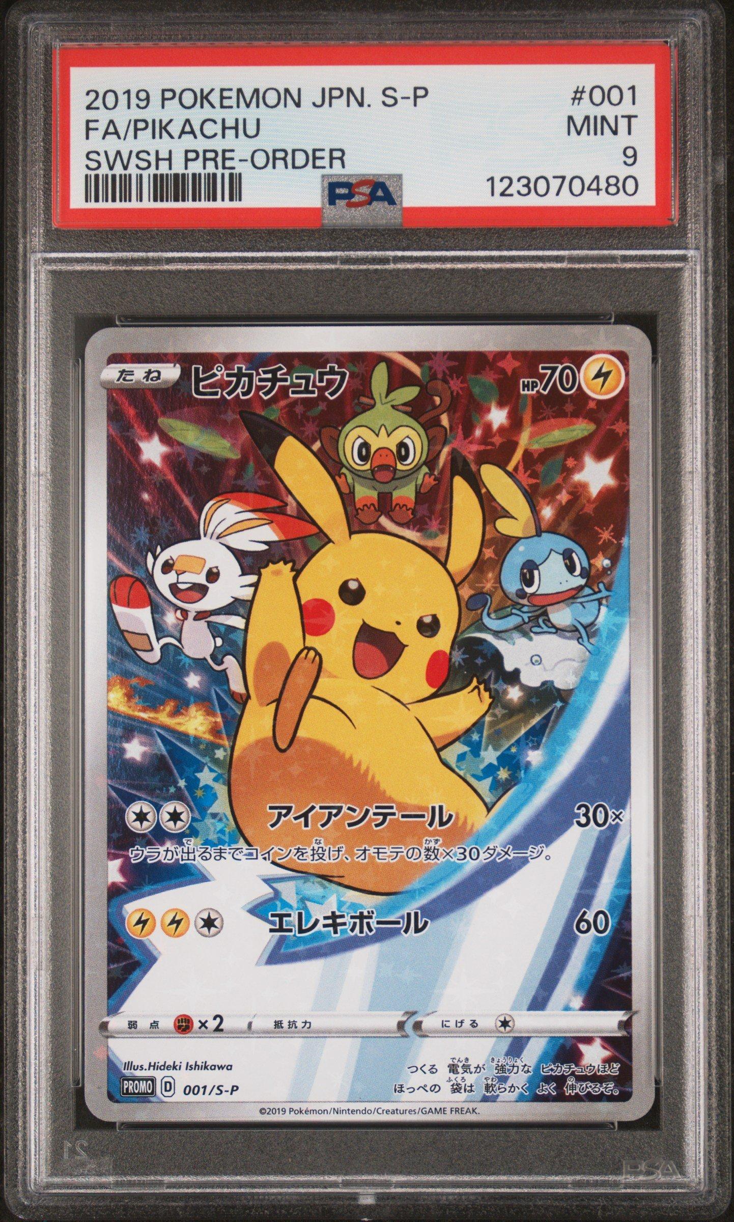 2019 Pokemon Japanese S Promo 001 Full Art/pikachu Sword & Shield