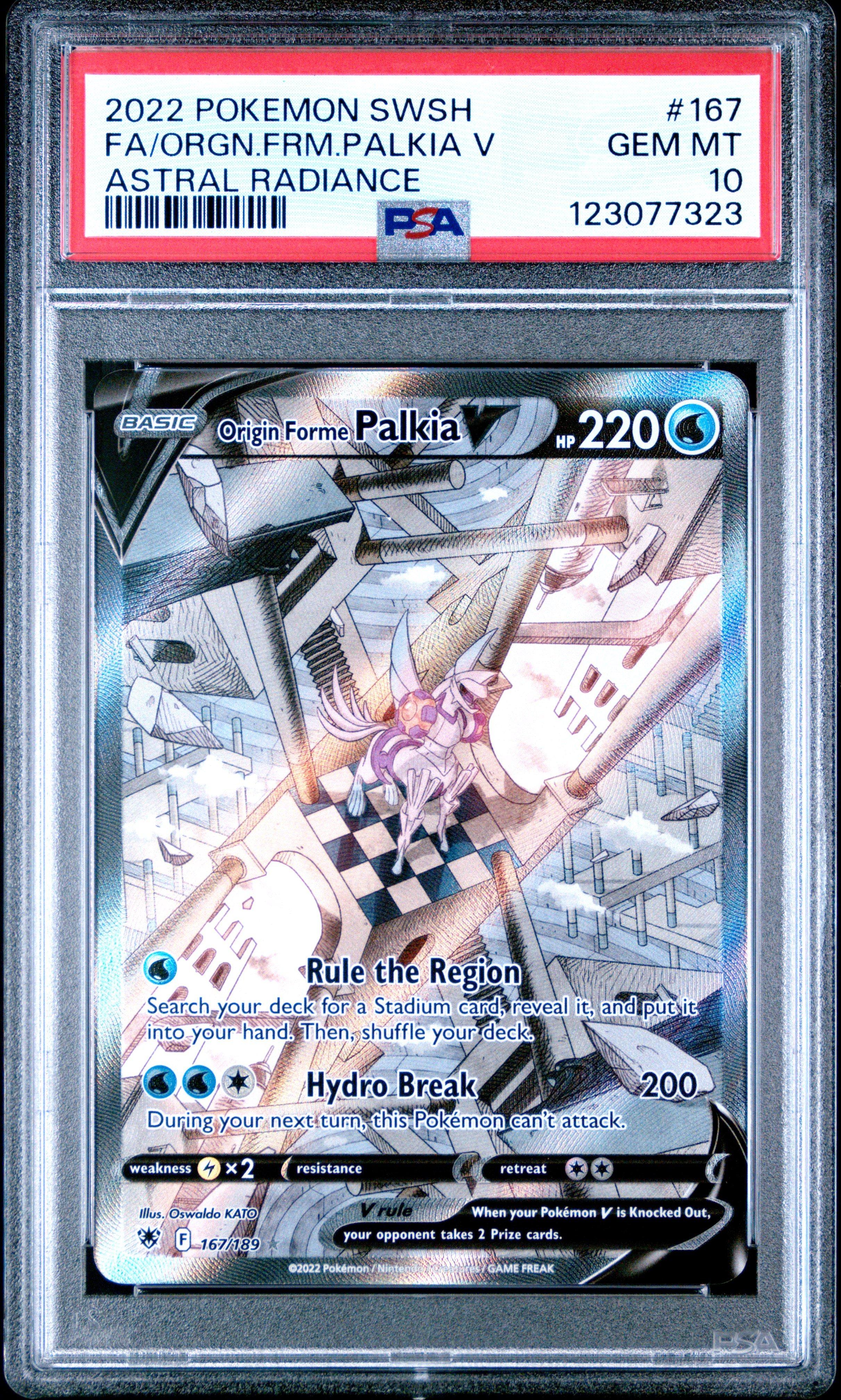 amulet of hope pokemon card value Amulet of Hope - SV8: Super Electric Breaker [ACE SPEC RARE] [Near Mint]