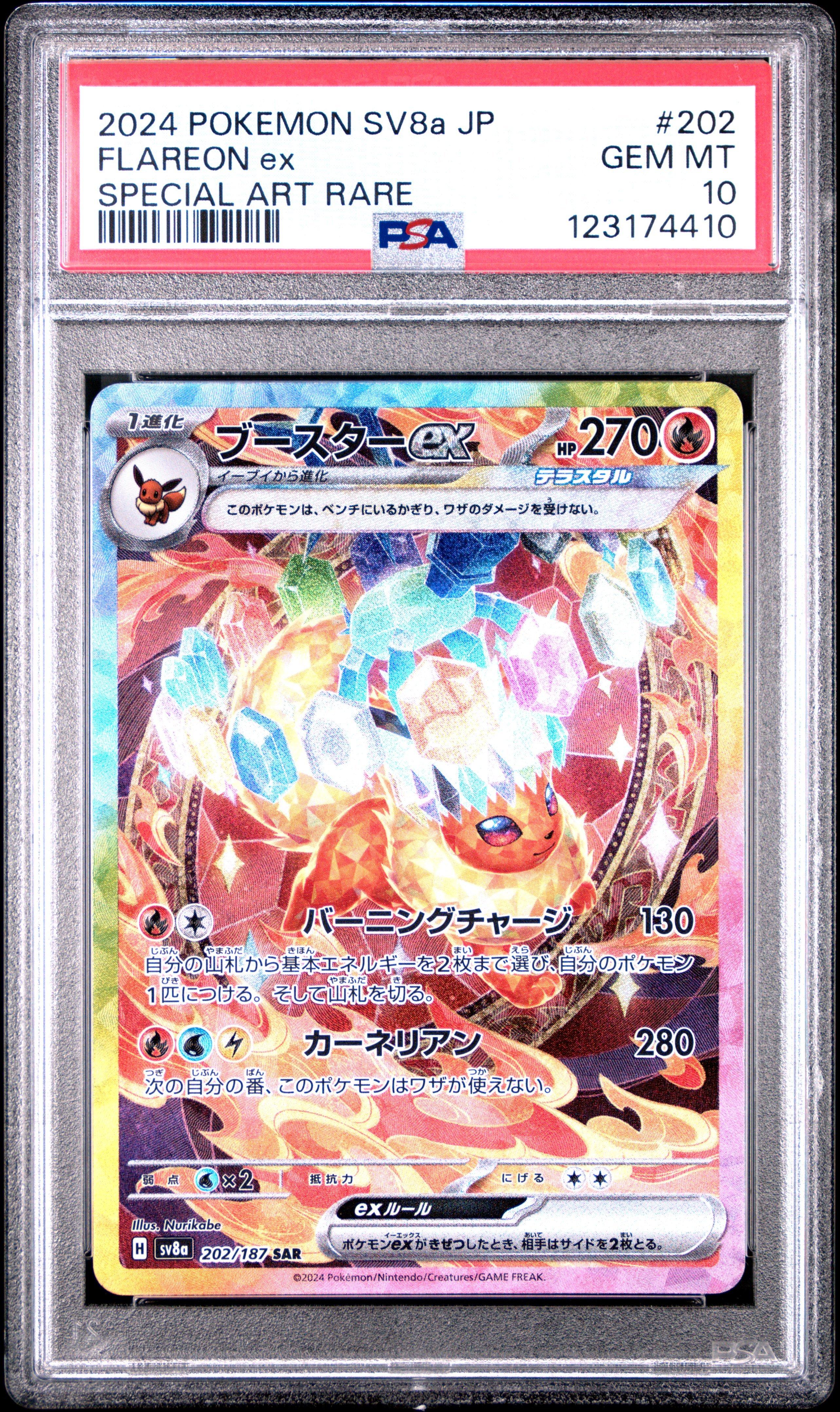 2024 Pokemon Japanese Sv8a-terastal Fest Ex 202 Flareon Ex Special