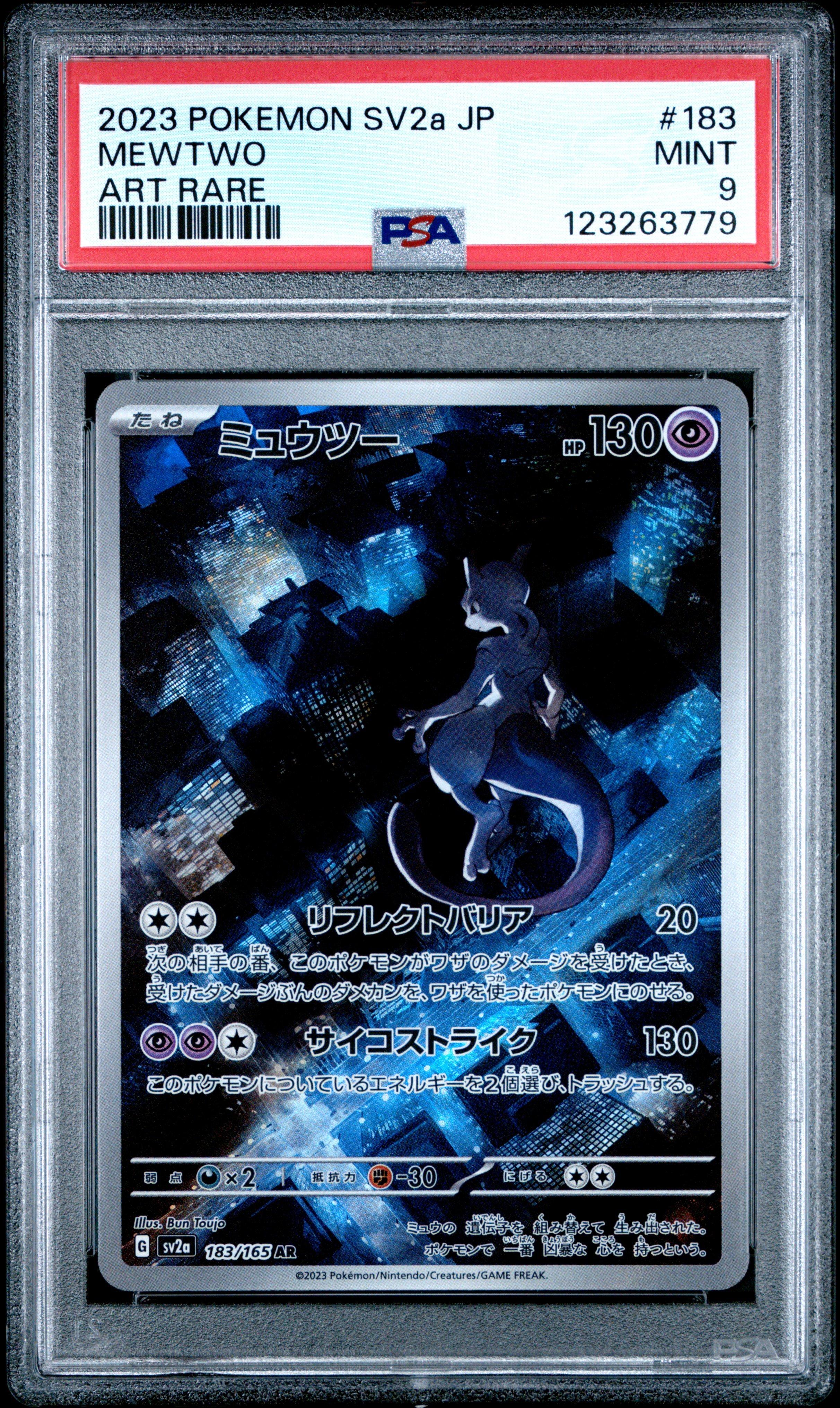 2023 Pokemon Japanese Sv2a-pokemon 151 183 Mewtwo Art Rare PSA 9