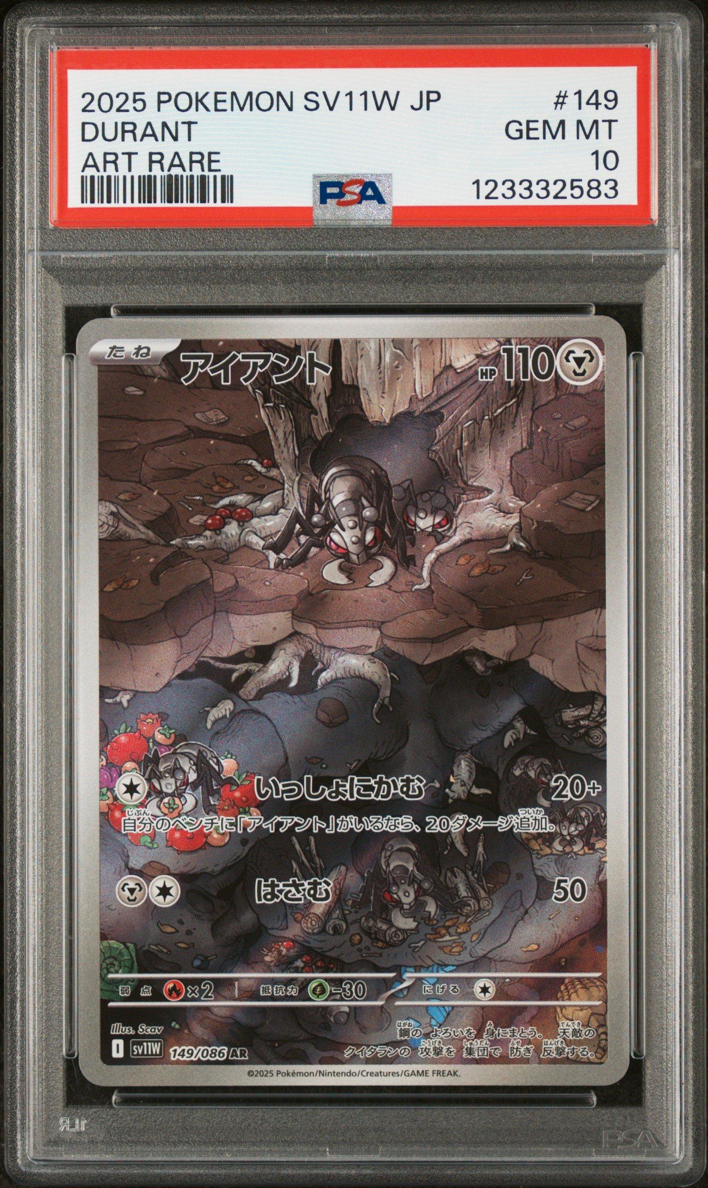 GameStop 2025 Pokemon Japanese Sv11w-white Flare 149 Durant