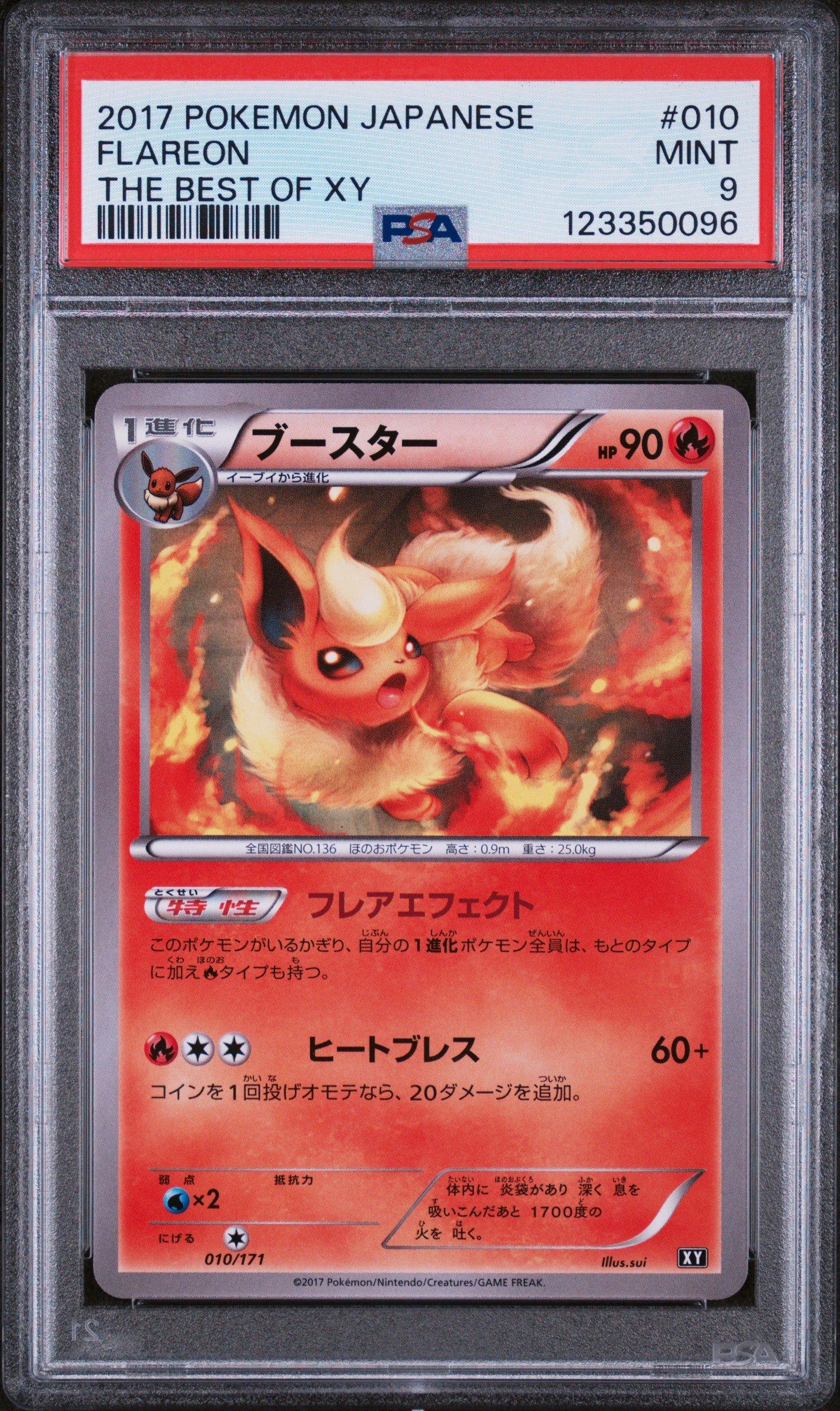 2017 Pokemon Japanese The Best Of Xy 010 Flareon PSA 9 Graded Card