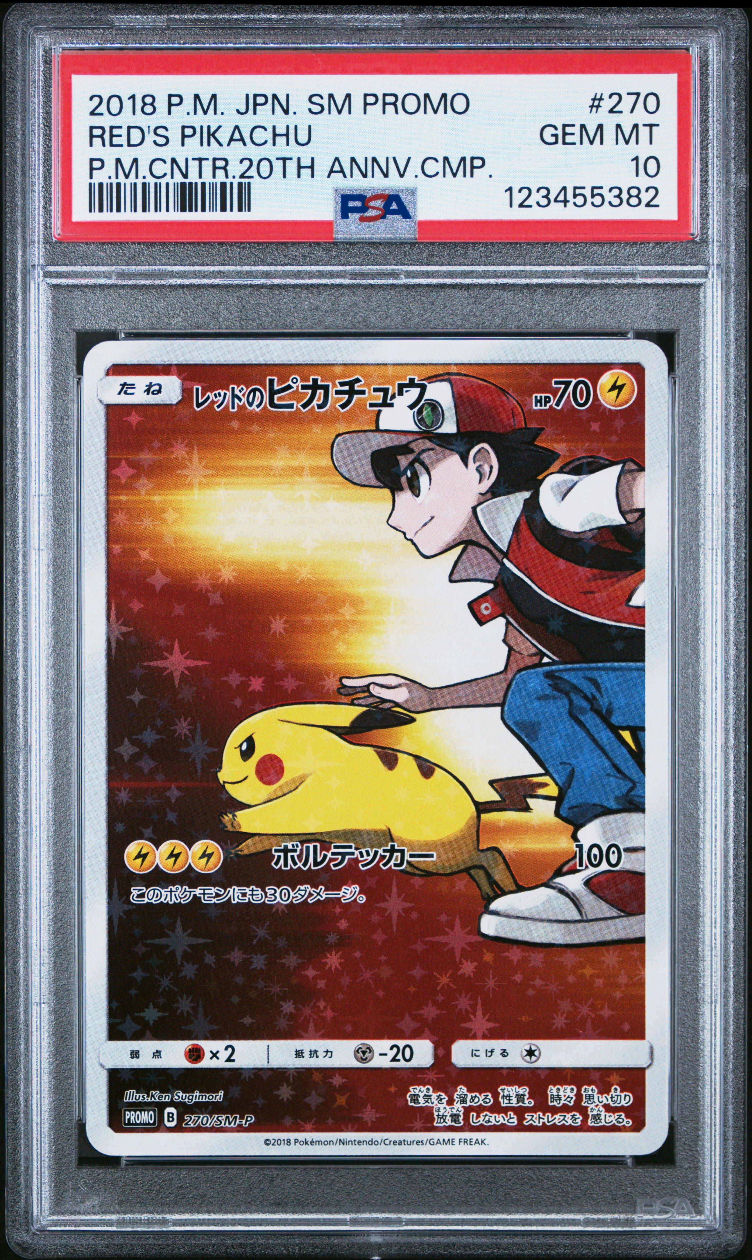 2018 Pokemon Japanese Sm Promo 270 Red's Pikachu Pokemon Center
