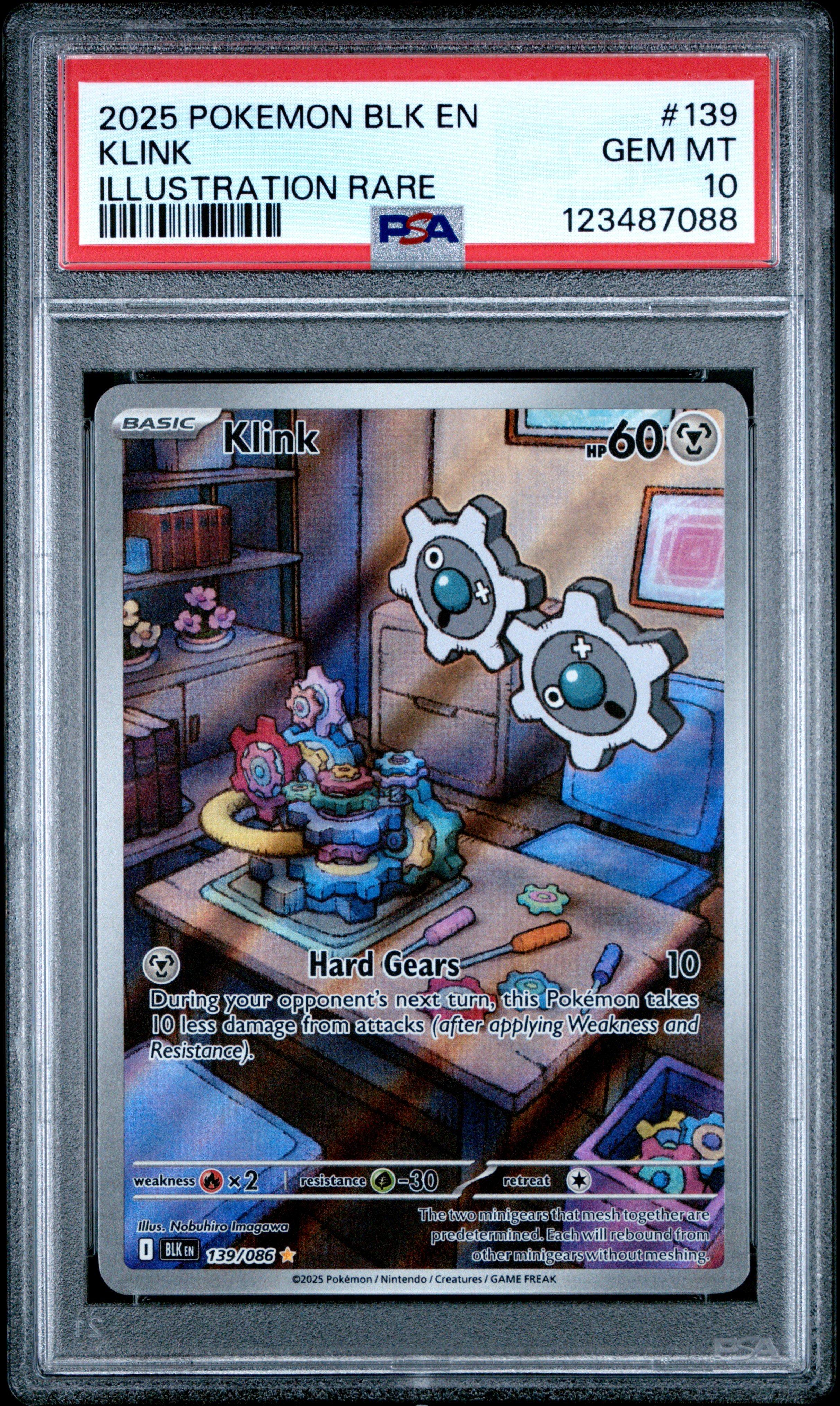 2025 ポケモンカード ART RARE PSA10 プクリン 2025 ポケモンカード プクリン AR PSA10 インフェルノx - メルカリ
