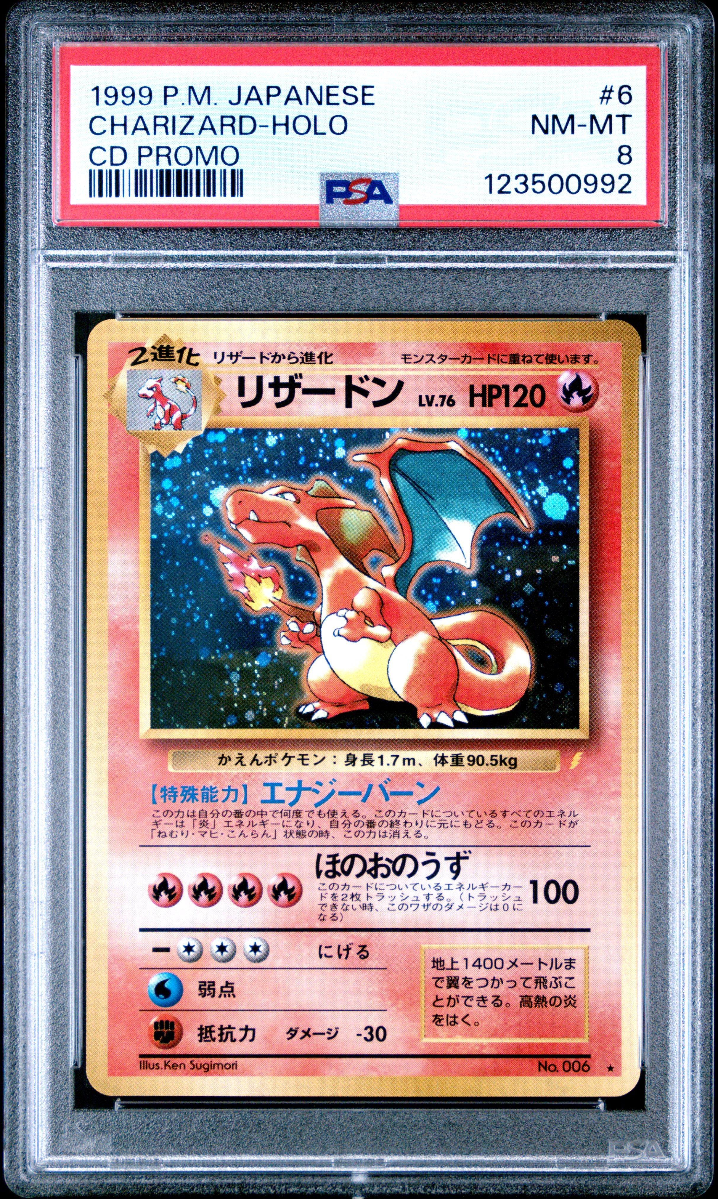 japanese holographic charizard card 1999 Pokemon Japanese Cd Promo 6 Charizard-holo Cd Promo PSA 8 Graded Card