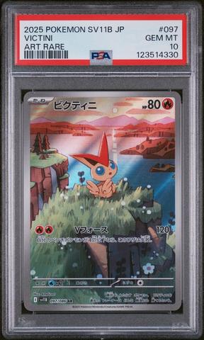2025 Pokemon Japanese Sv11b-black Bolt 097 Victini Art Rare PSA 10