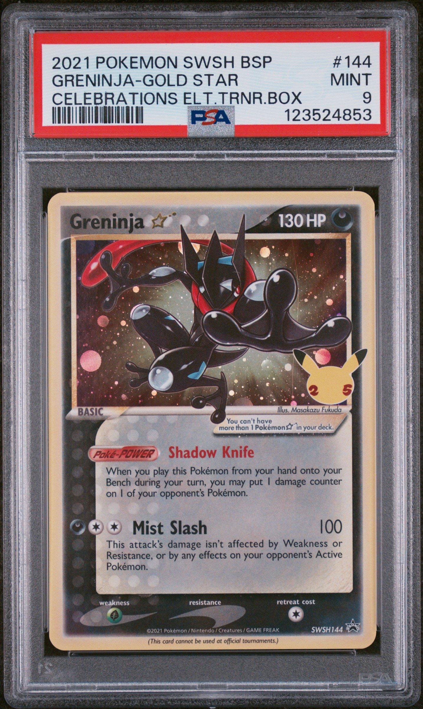 PSA9 Greninja Gold Star 2021 ポケモンカード prod-