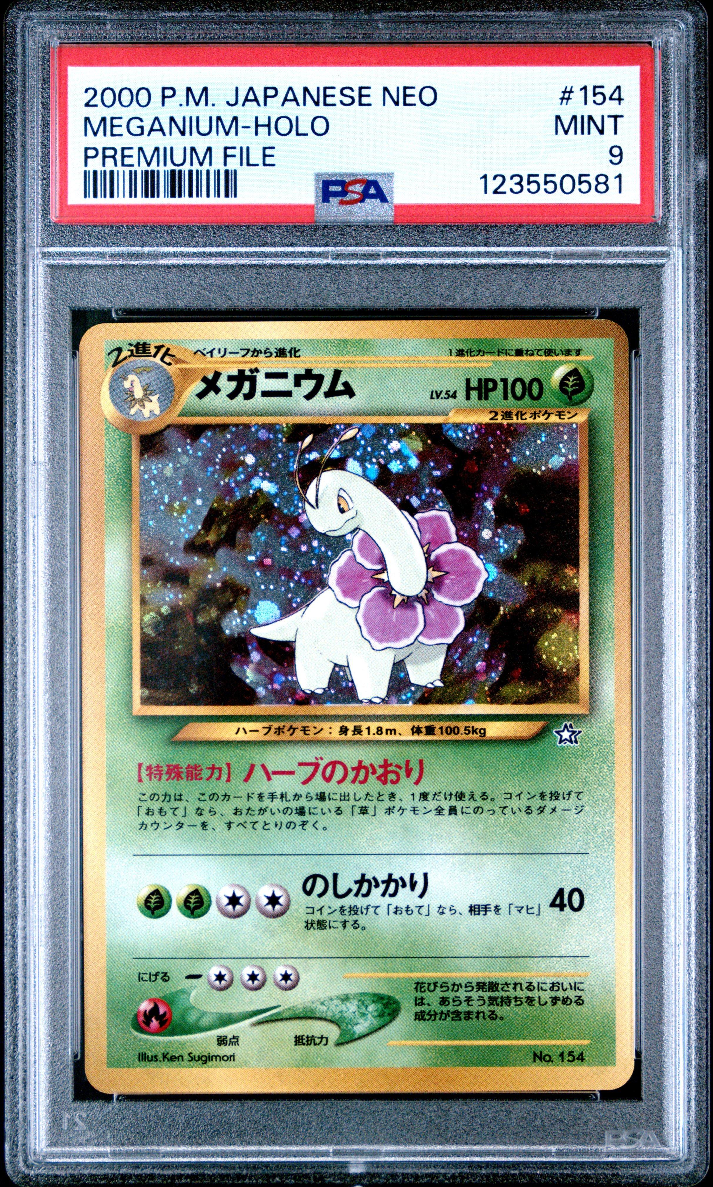 1999 Pokemon Japanese Neo Promo 154 Meganium-holo Premium File PSA