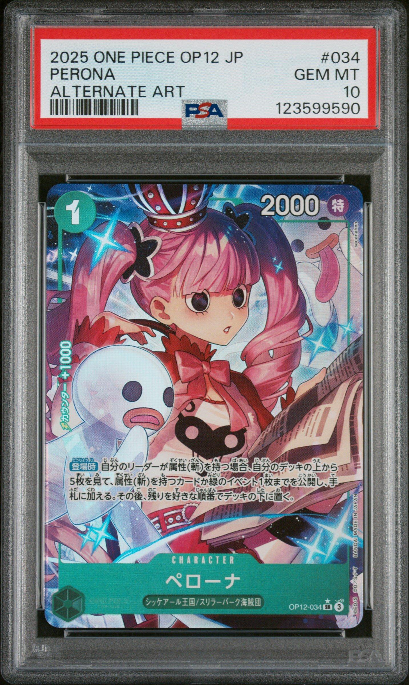 2025 One Piece Japanese Op12-legacy Of The Master 034 Perona