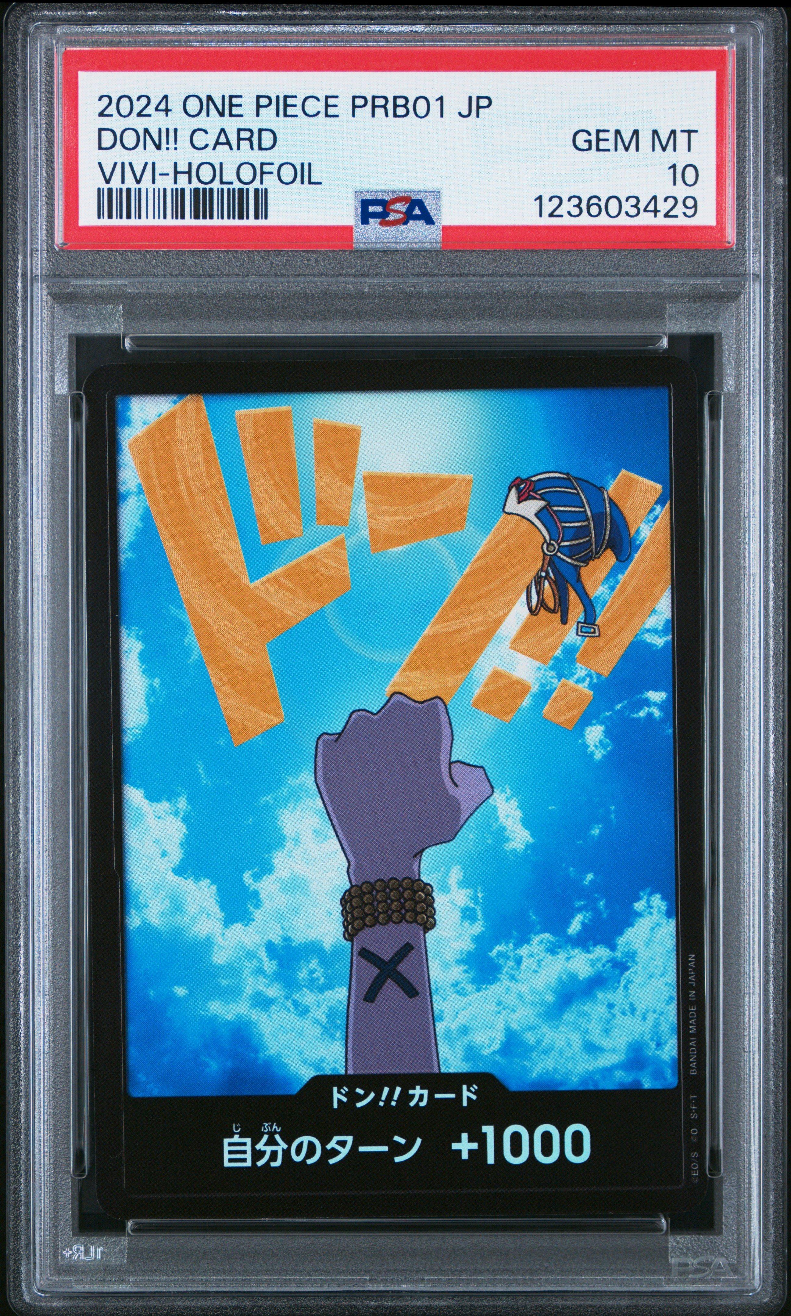 2024 One Piece Japanese Prb01-premium Booster -one Piece Card The