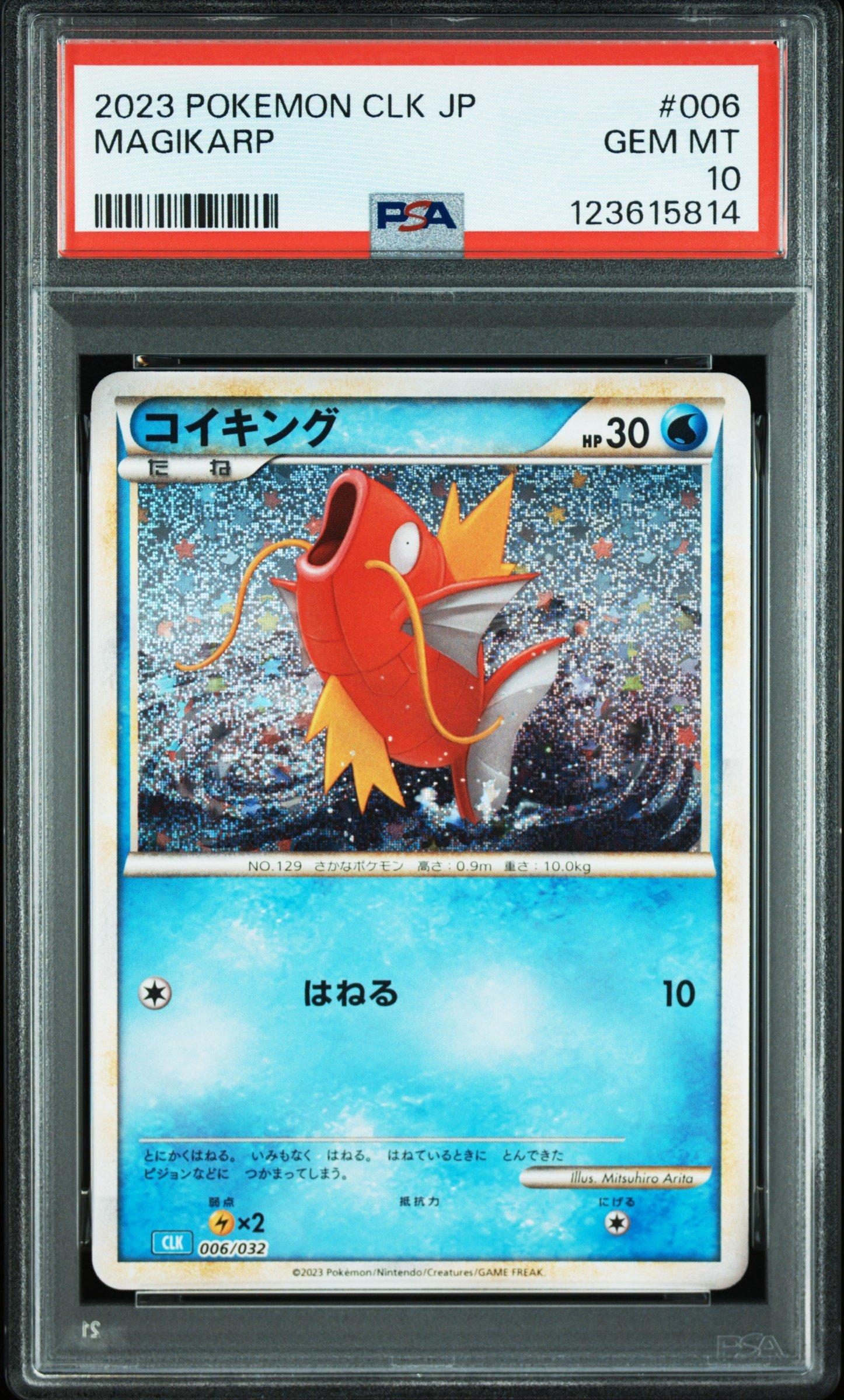 2023 Pokemon Japanese Clk-trading Card Game Classic Blastoise & Suicune Ex Deck 006 Magikarp PSA 10