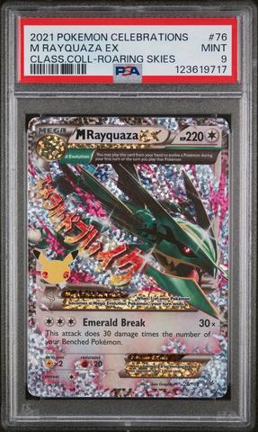 ポケモンカード プレイヤーズセレモニー PSA 9 ポケモンカード プレイヤーズセレモニー PSA 9