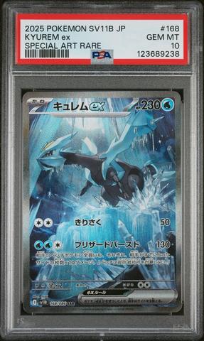 2025 Pokemon Blk En-black Bolt 172 Zekrom Ex Black White