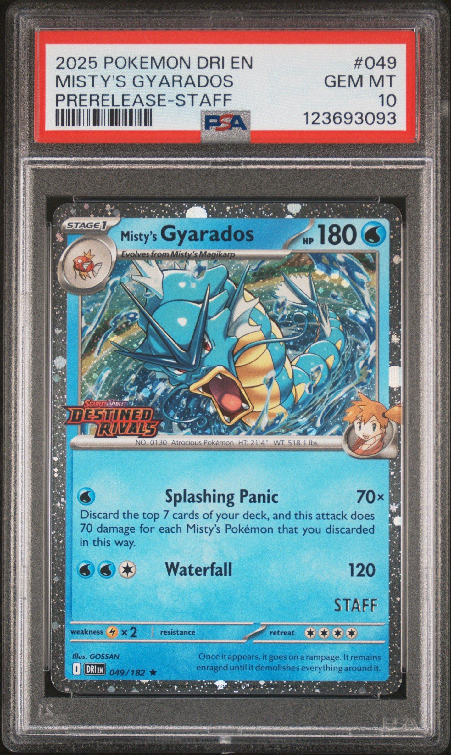 PSA鑑定品　ギャラドス　Gyarados　英語　シャドレス　psa5　匿名発送 PSA鑑定品 ギャラドス Gyarados 英語 シャドレス psa5 匿名発送 - メルカリ