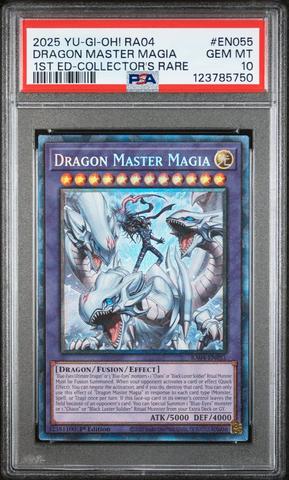 遊戯王　ボナンザ　ガラテア　PSA10 遊戯王 ボナンザ ガラテア PSA10 遊戯王 ボナンザ ガラテア