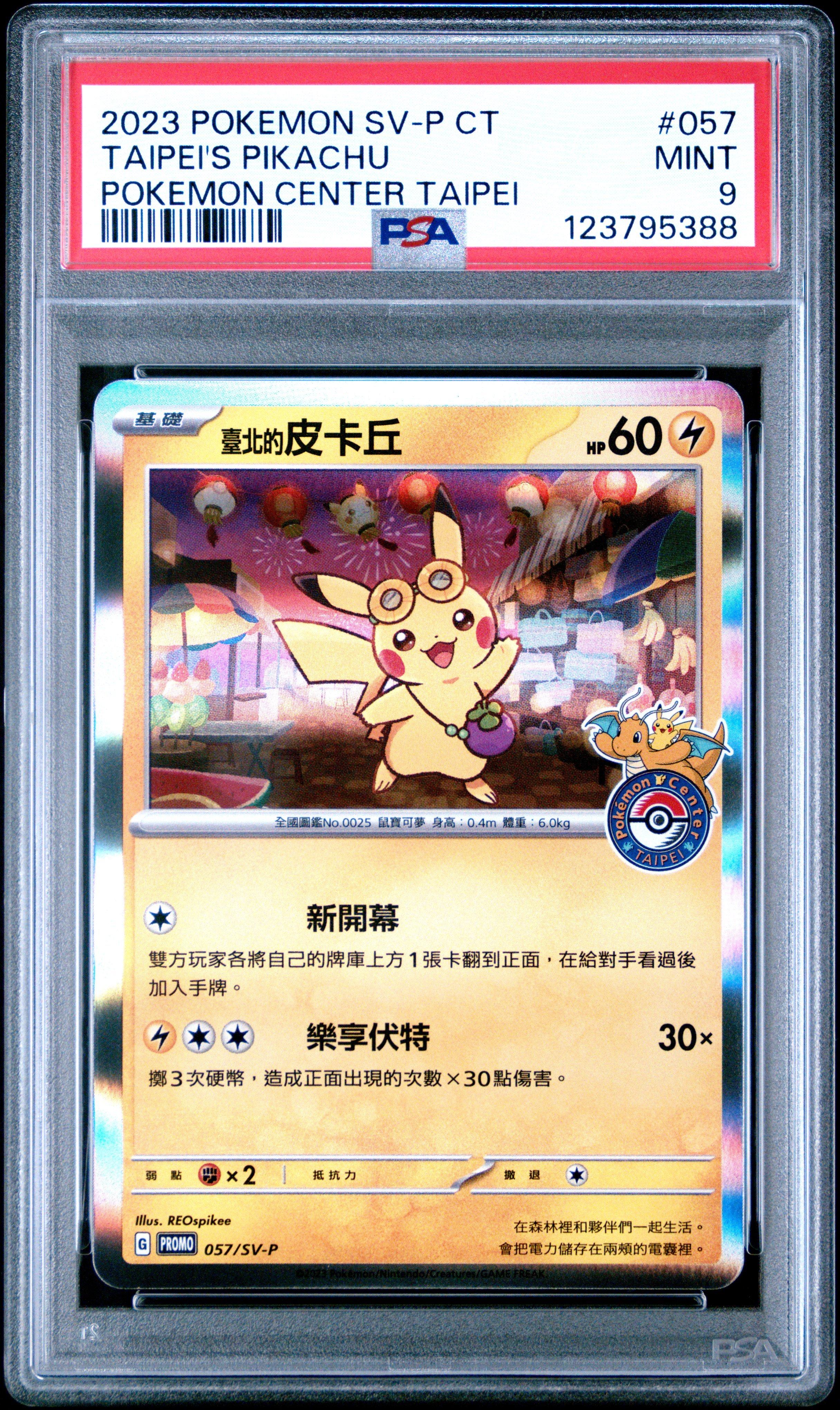 yugioh card shop Yu-Gi-Oh! TCG Magnificent Monsters – Yu-Gi-Oh! Official main image 0