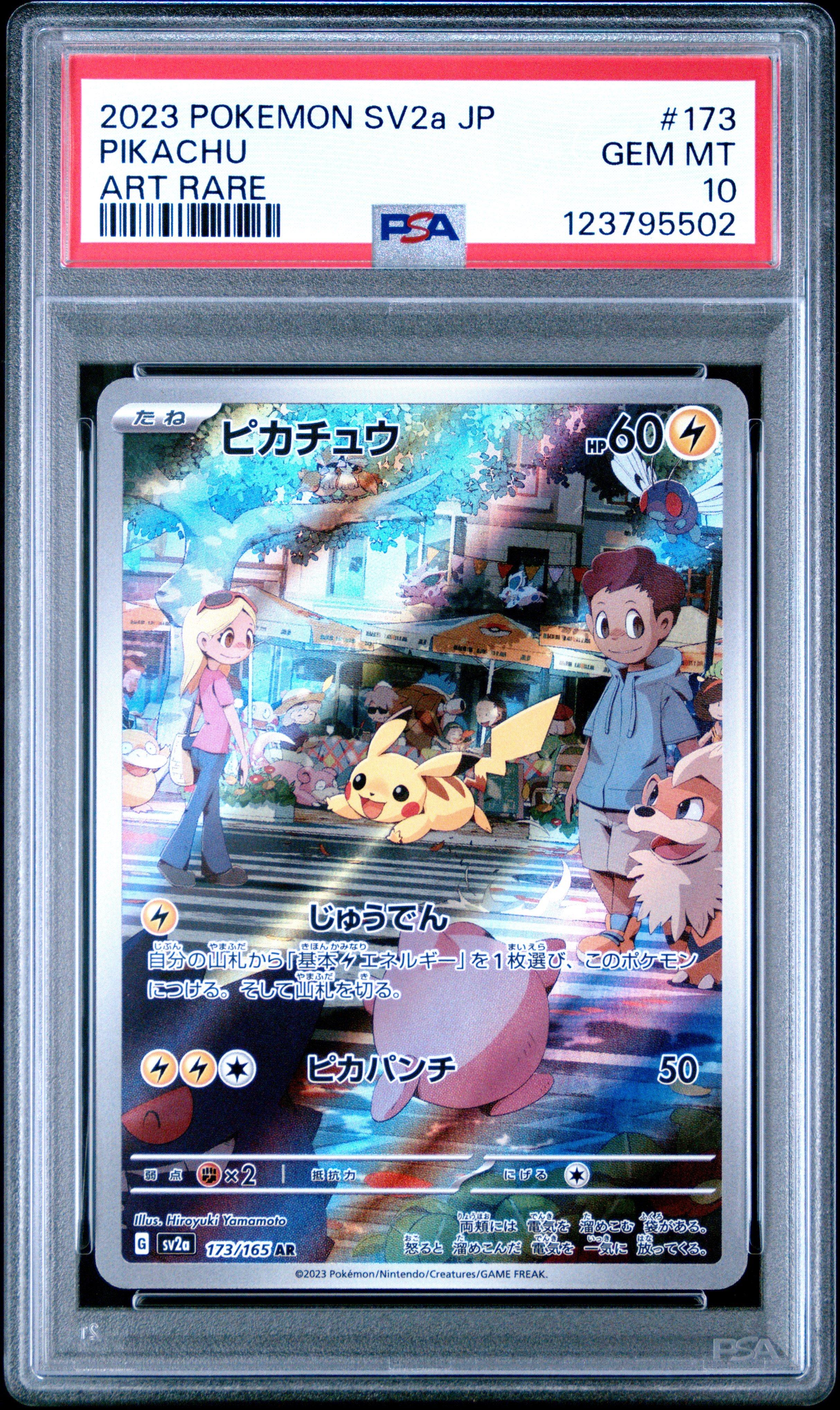 2023 Pokemon Japanese Sv2a-pokemon 151 173 Pikachu Art Rare PSA 10