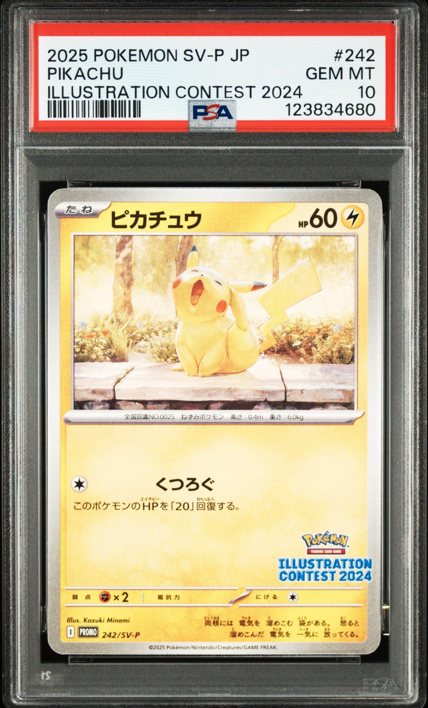 2025 POKEMON SV-P-JP ピカチュウ GEM MT 10 2025 Pokemon Japanese Sv-p Promo 242 Pikachu Illustration Contest