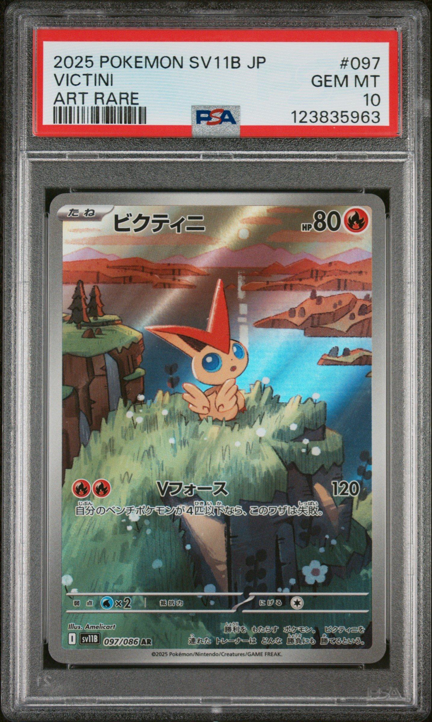 2025 Pokemon Japanese Sv11b-black Bolt 097 Victini Art Rare PSA 10