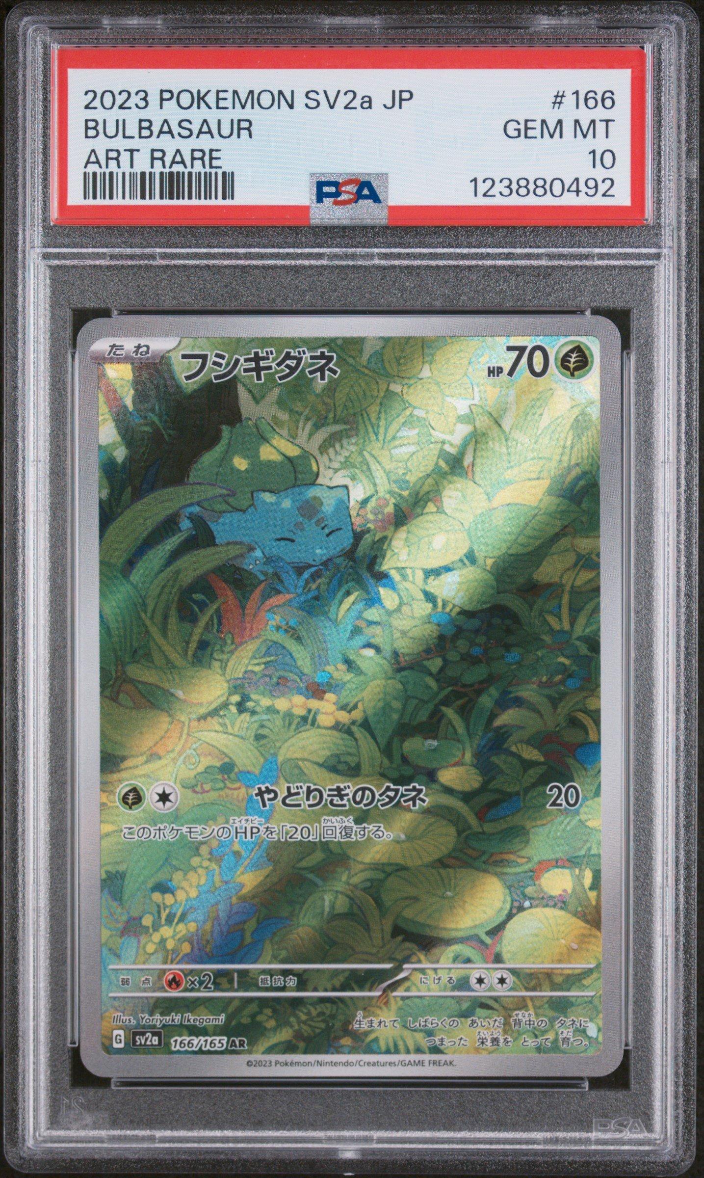 2023 Pokemon Japanese Sv2a-pokemon 151 166 Bulbasaur Art Rare PSA