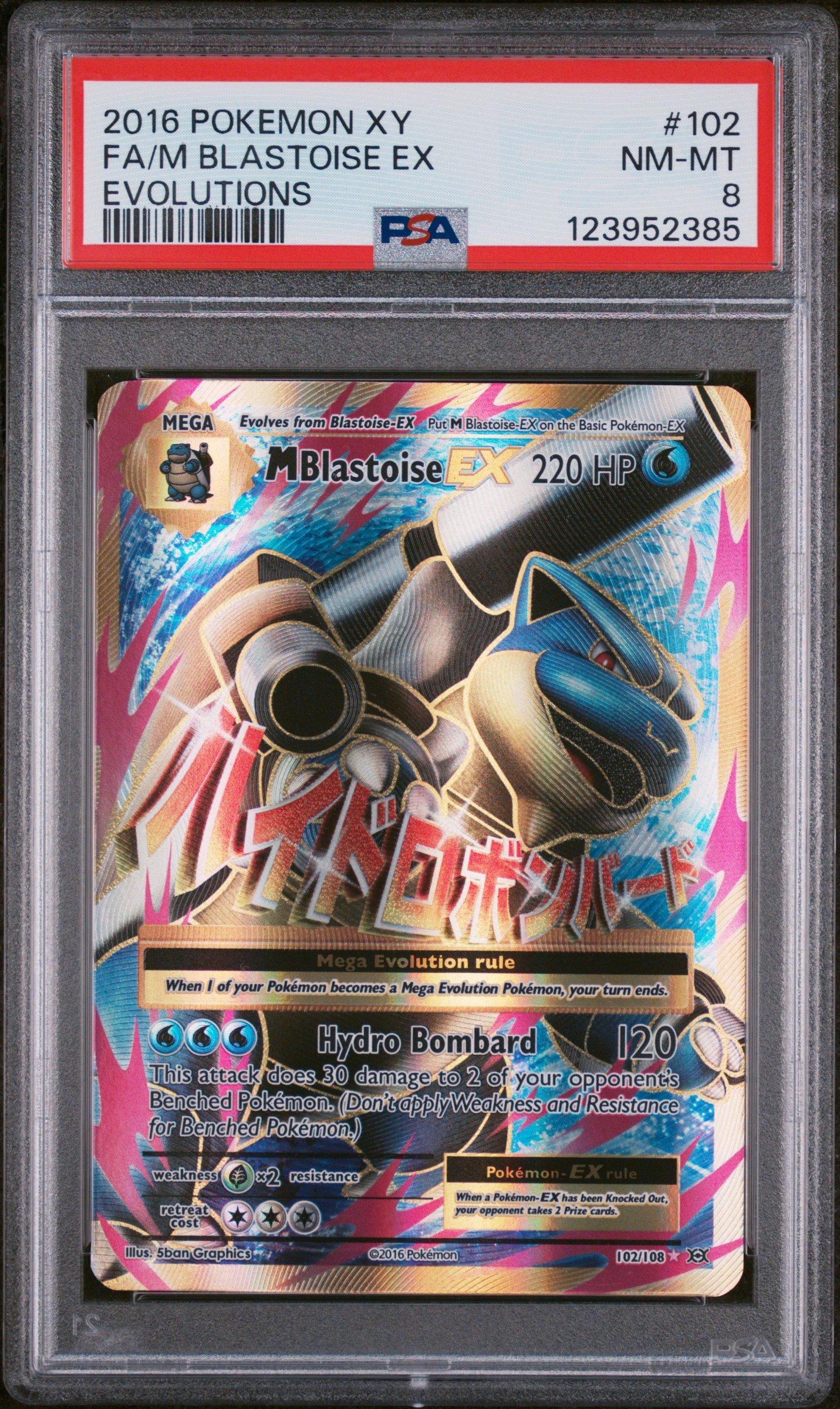 graded blastoise card Pokemon Blastoise 36/165 Expedition CGC 9 – Zapp! Comics main image 0