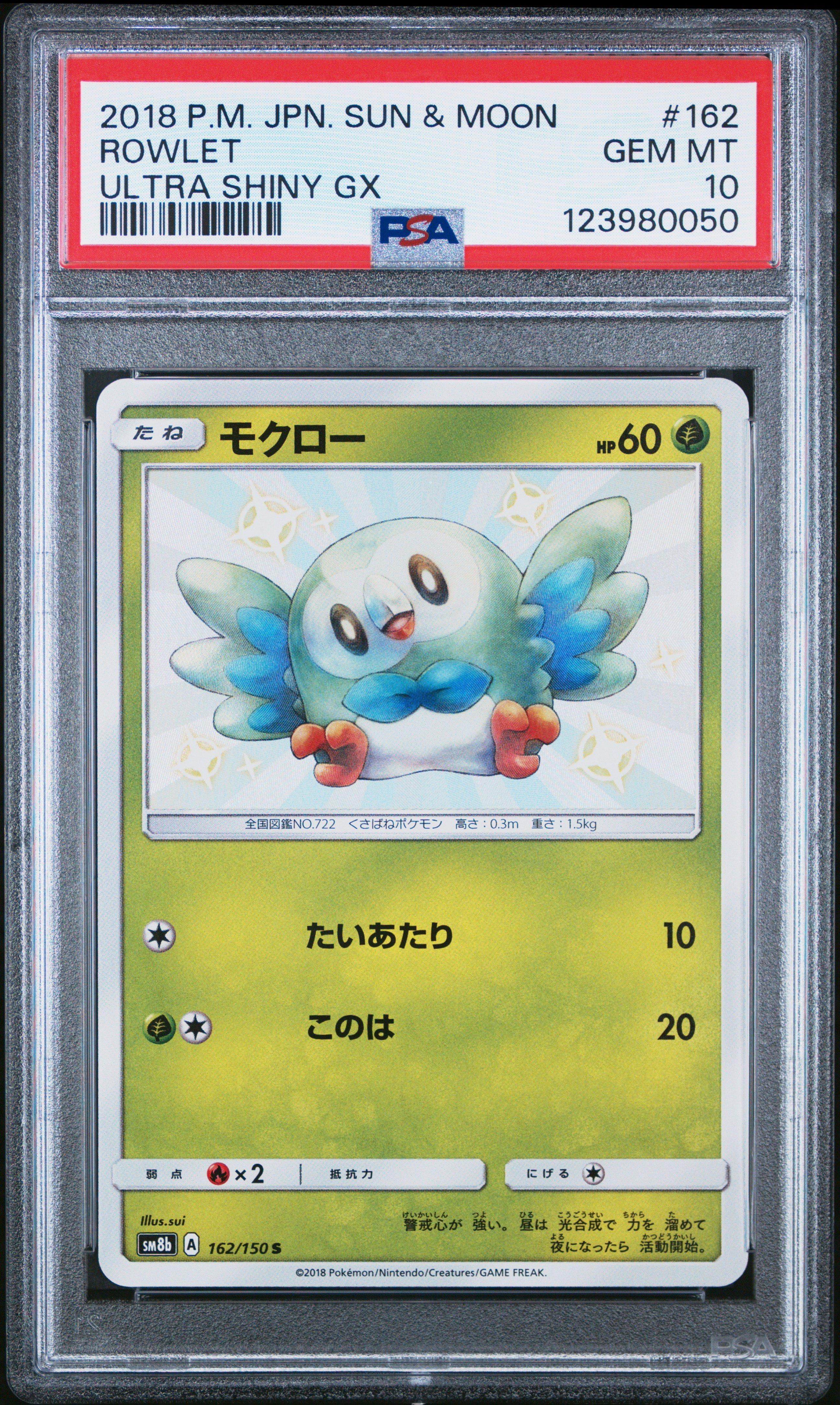 rowlet pokemon cards Rowlet Card Prices & Value 2026