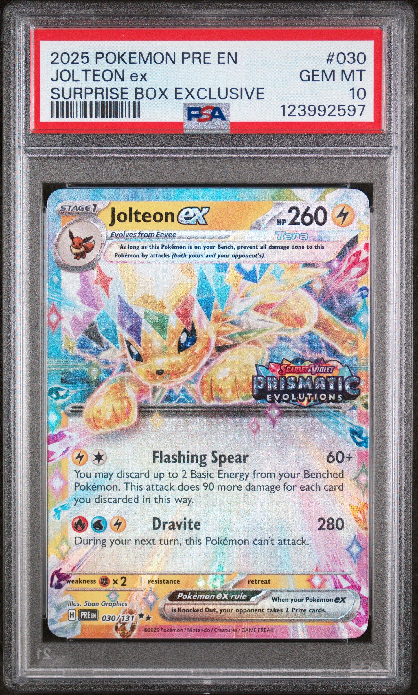 2023 ポケモンカード ジョルテオン PSA 10 2021 Pokemon Japanese Sword & Shield Vmax Climax 193 Full Art