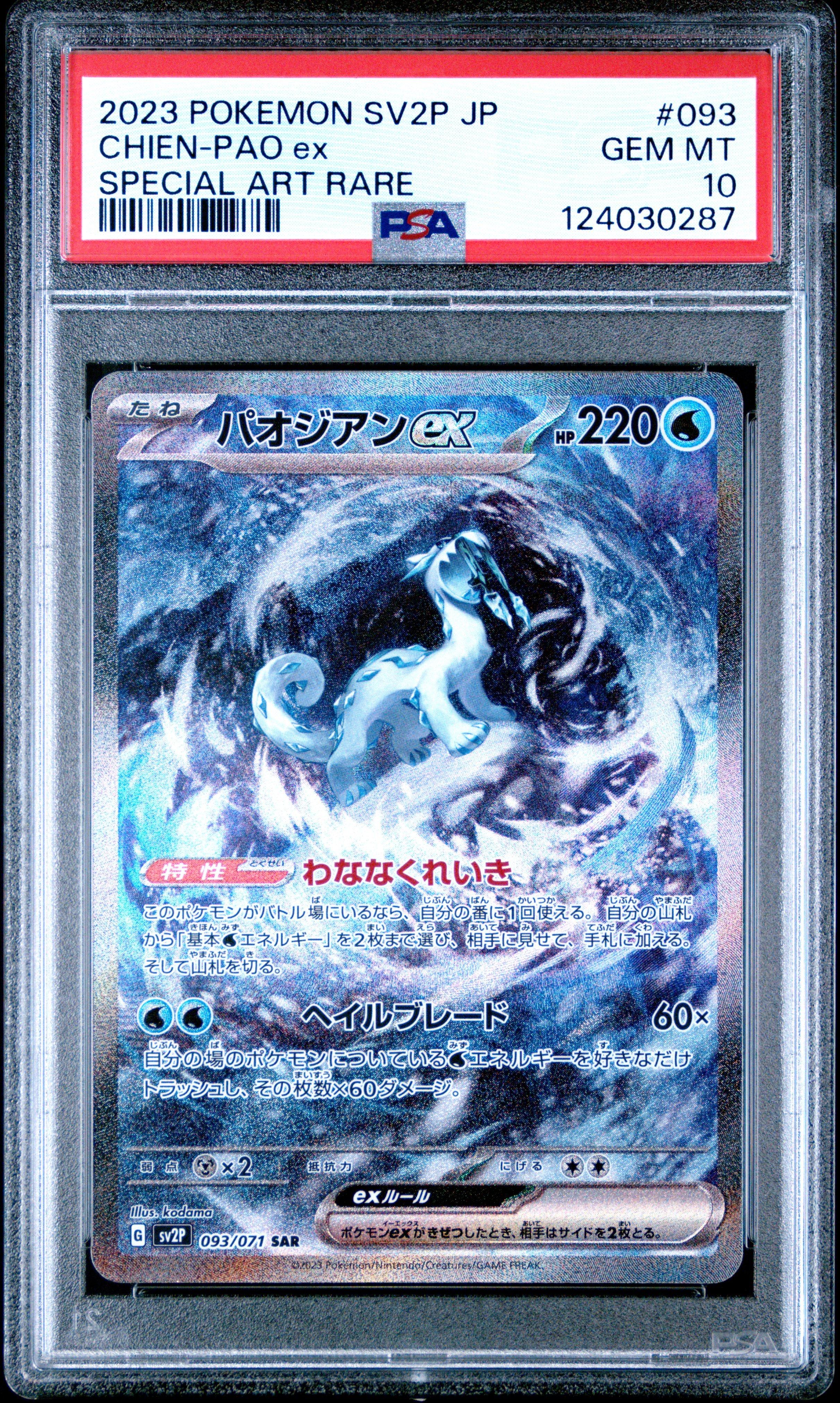 2023 Pokemon Japanese Sv2p-snow Hazard 093 Chien-pao Ex Special Art Rare  PSA 10 Graded Card | GameStop