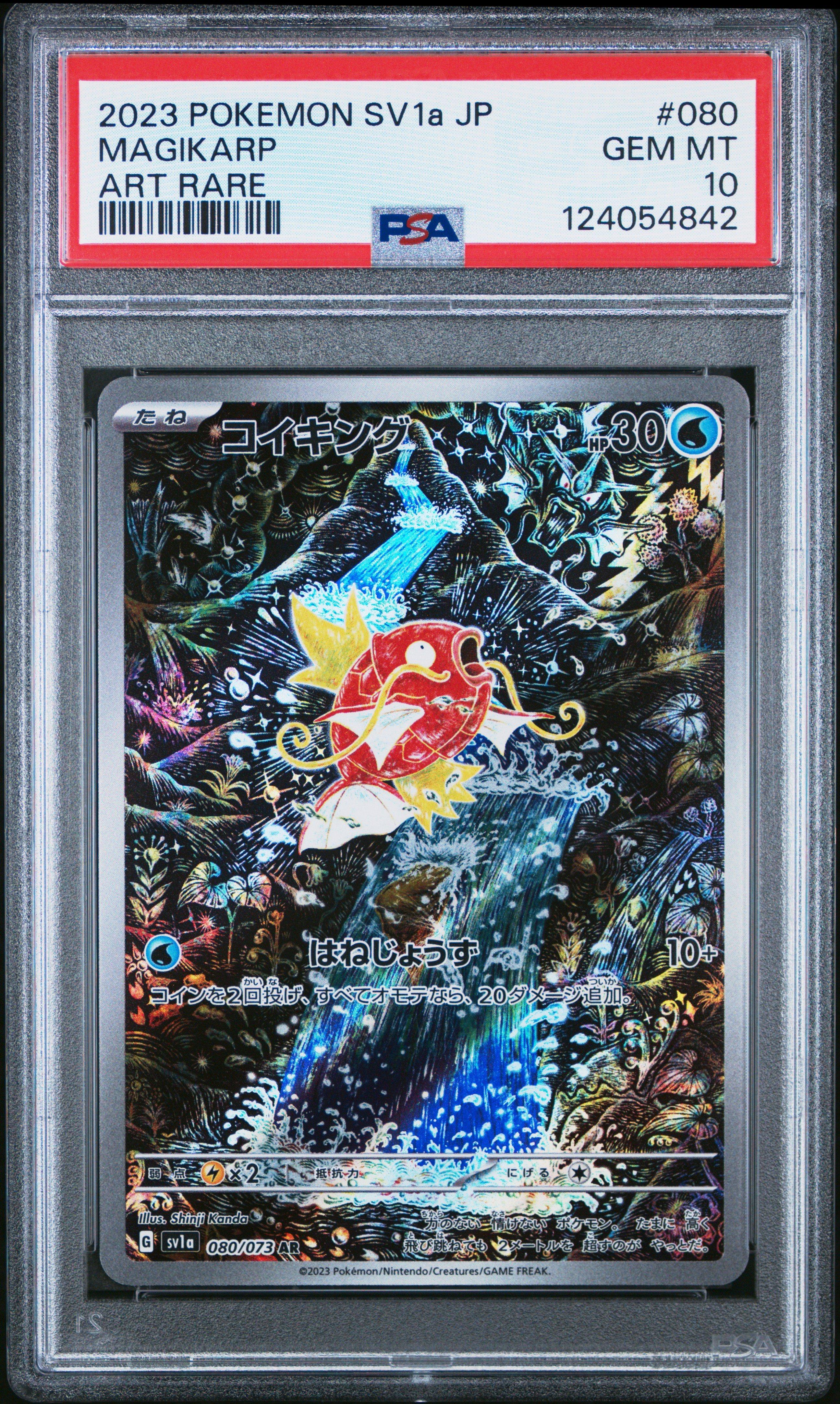 2023 Pokemon Japanese Sv1a-triplet Beat 080 Magikarp Art Rare PSA