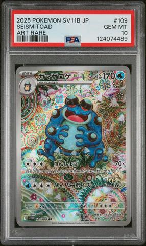 2025 Pokemon Japanese Sv11b-black Bolt 109 Seismitoad Art Rare PSA