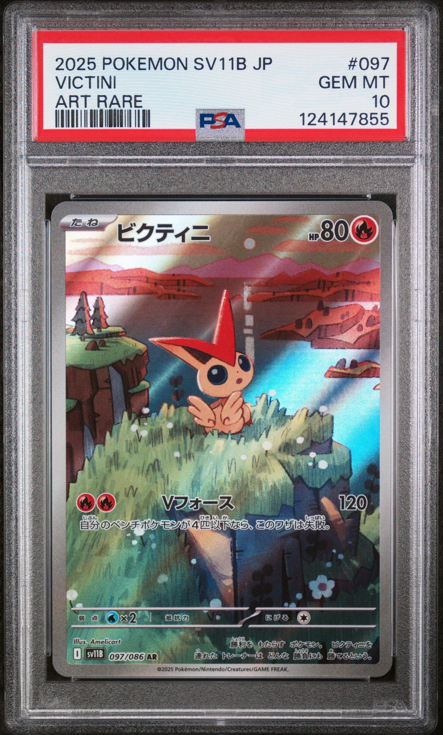 2025 Pokemon Japanese Sv11b-black Bolt 097 Victini Art Rare PSA 10