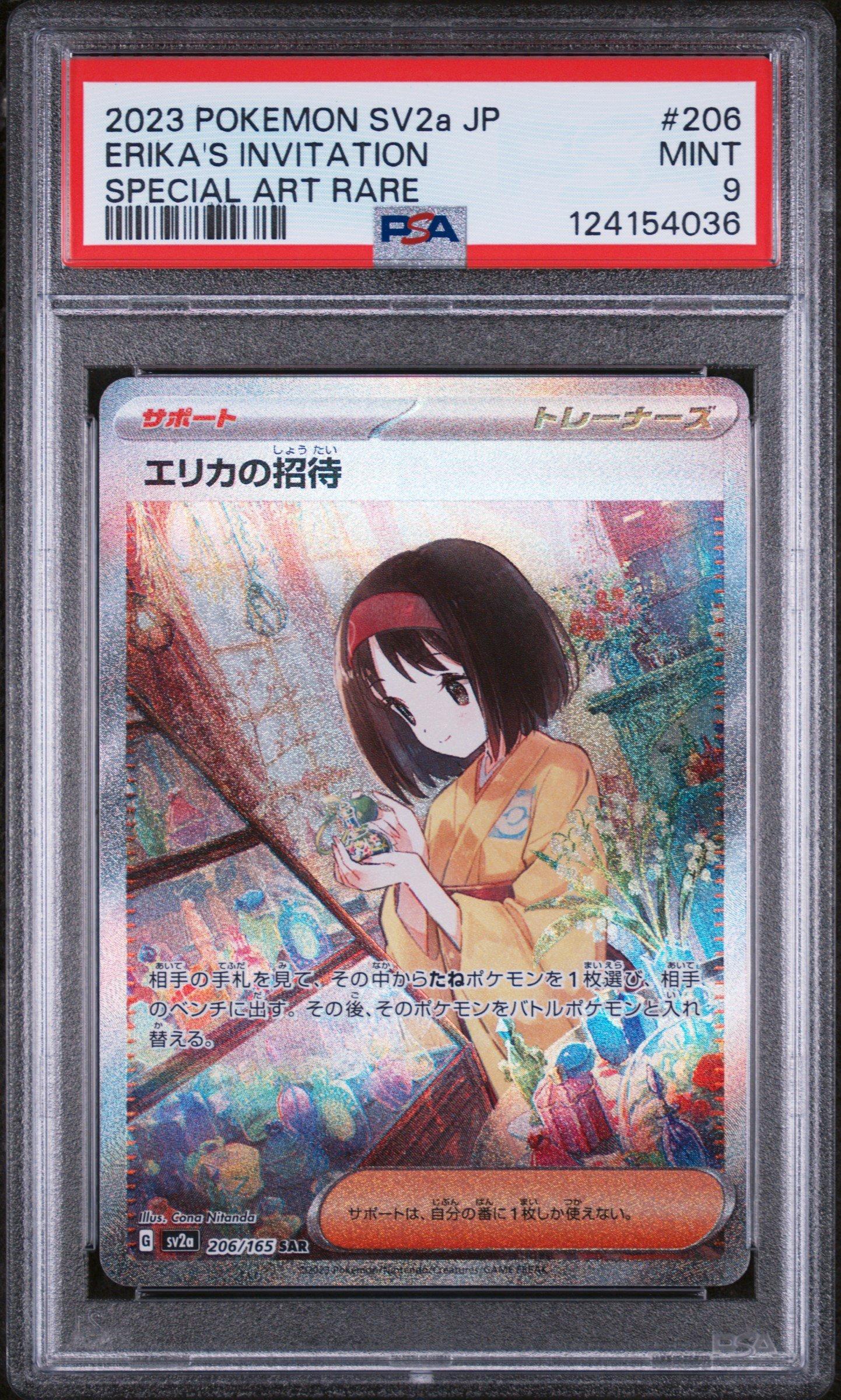 2023 Pokemon Japanese Sv2a-pokemon 151 206 Erika's