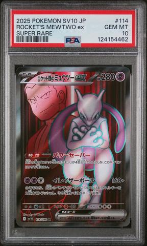 2025 Pokemon Japanese Sv10-glory Of Team Rocket 114 Team Rocket's