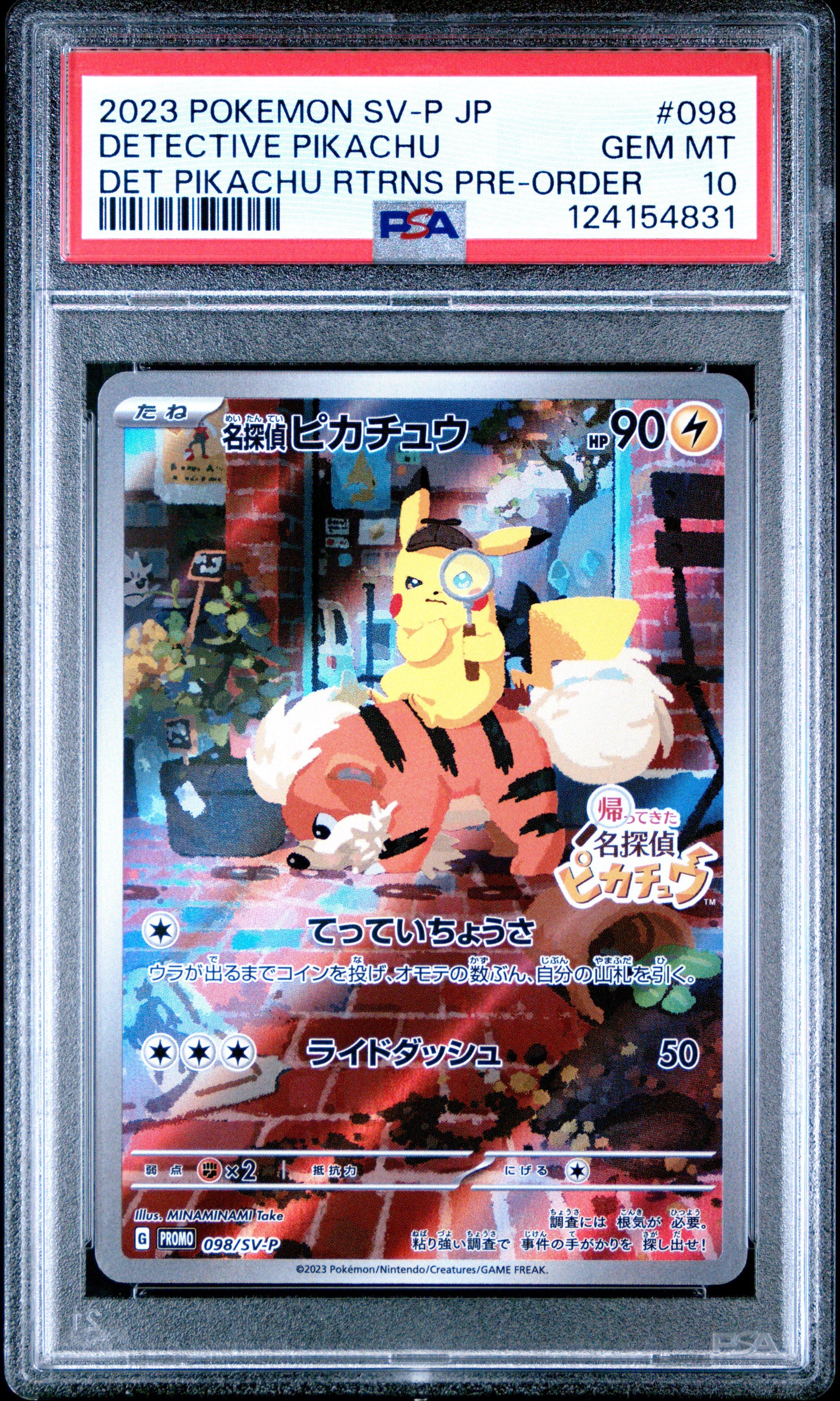 【PSA10】名探偵ピカチュウ 098/SV-P プロモ #098 2023 2023 Pokemon Japanese Sv-p Promo 098 Detective Pikachu Detective