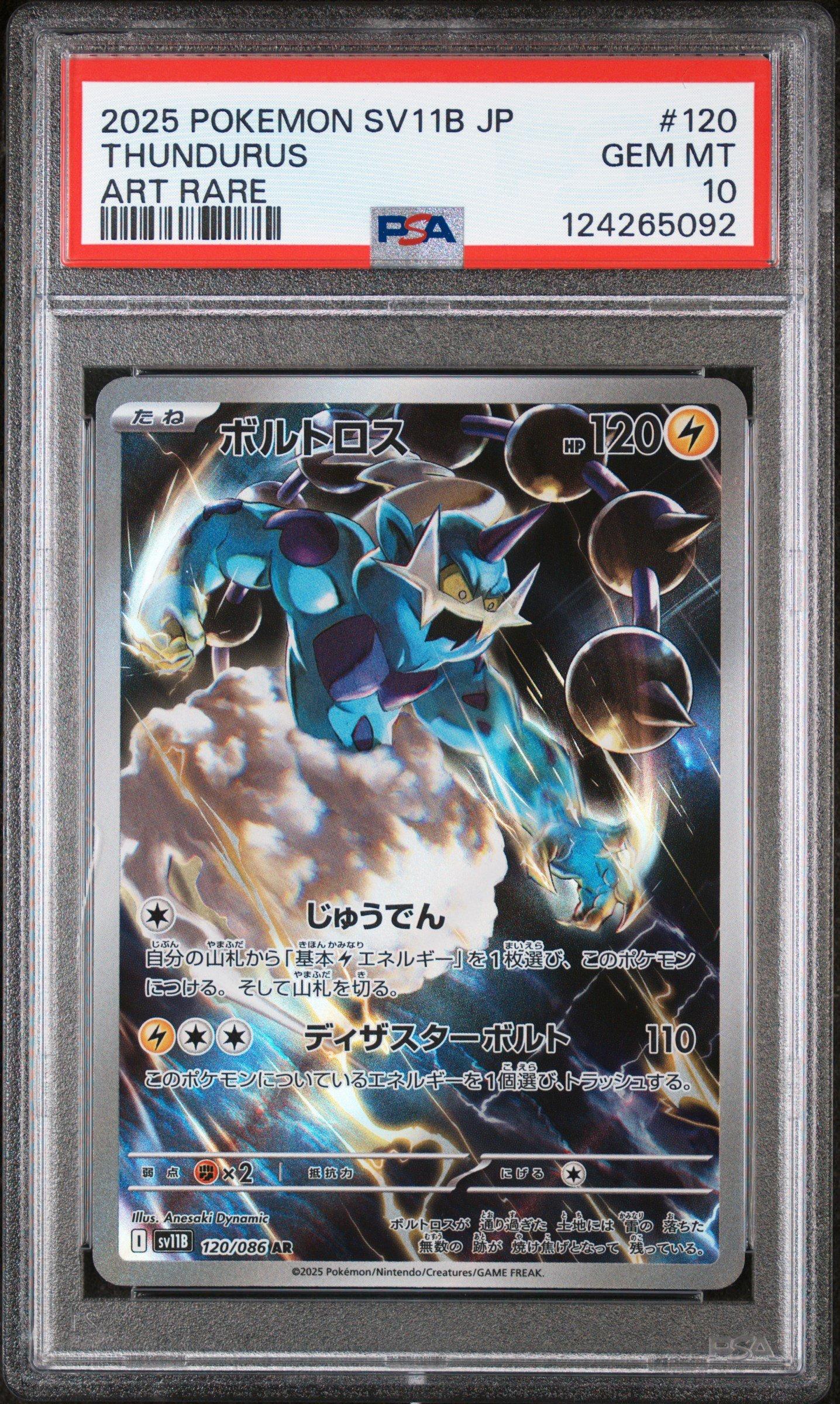 2025 Pokemon Japanese Sv11b-black Bolt 120 Thundurus Art Rare PSA