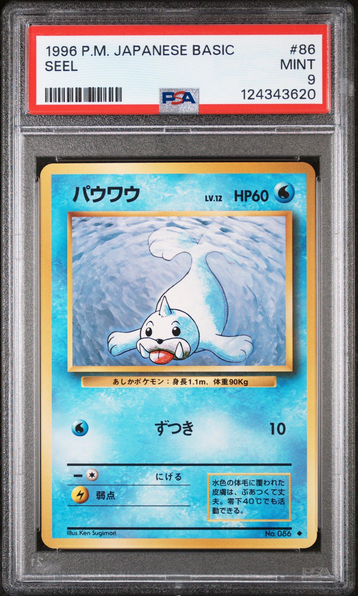 1996 Pokemon Japanese Basic 86 Seel PSA 9
