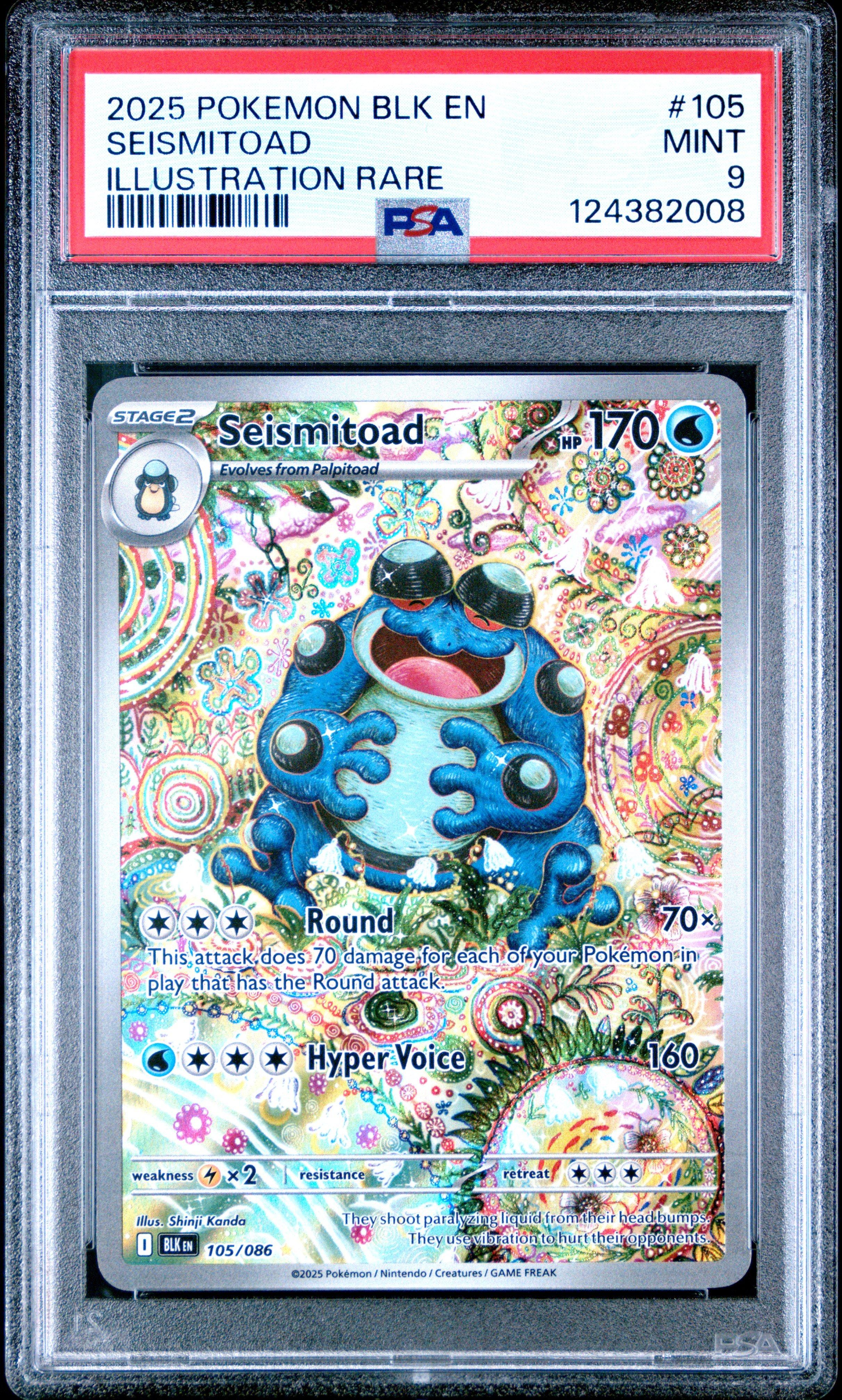 pokemon card seismitoad Stage 2 Seismitoad HP 170 Shaky Wave Attack Rarity Vibrant Pokmon Card