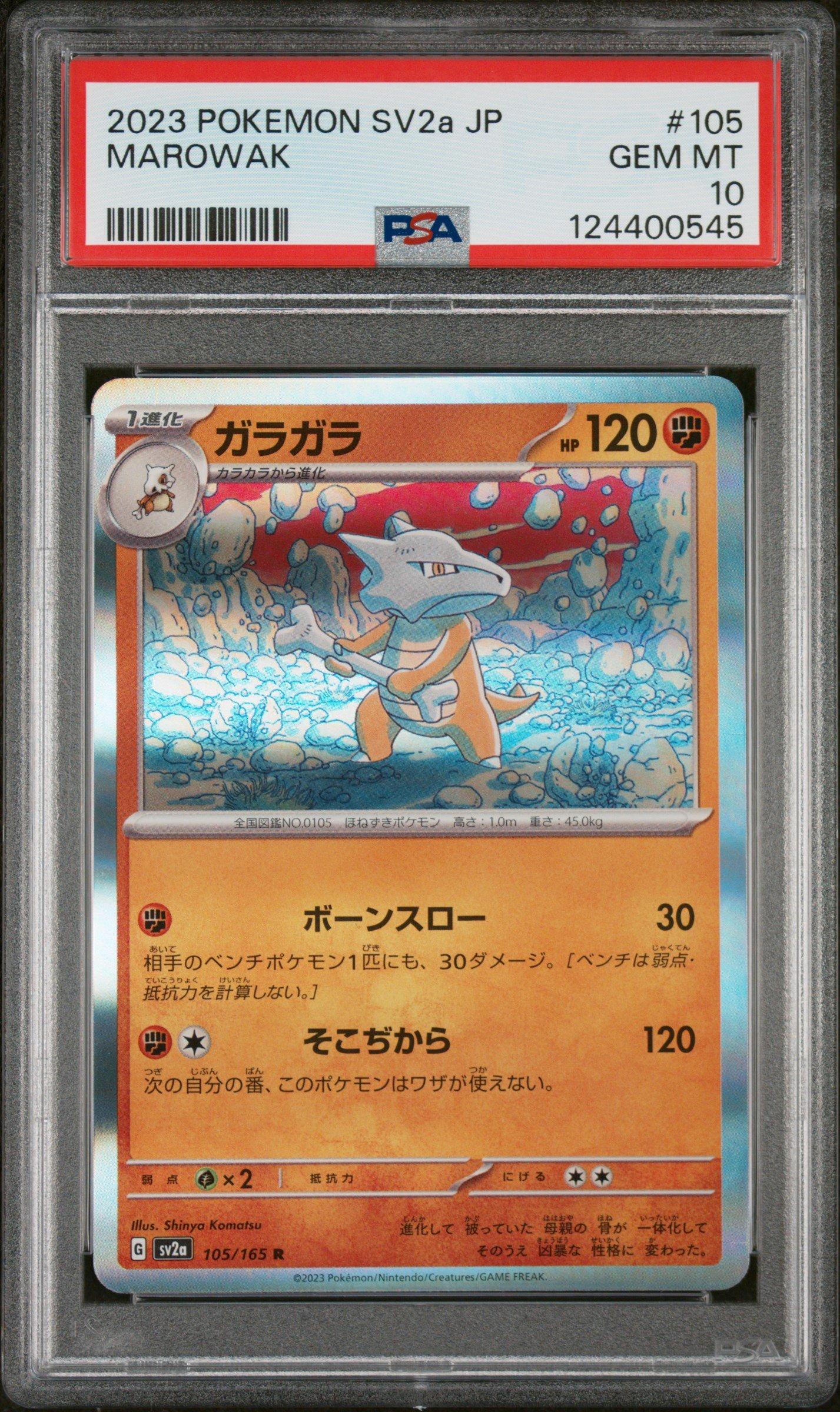 2023 Pokemon Japanese Sv2a-pokemon 151 105 Marowak PSA 10 Graded