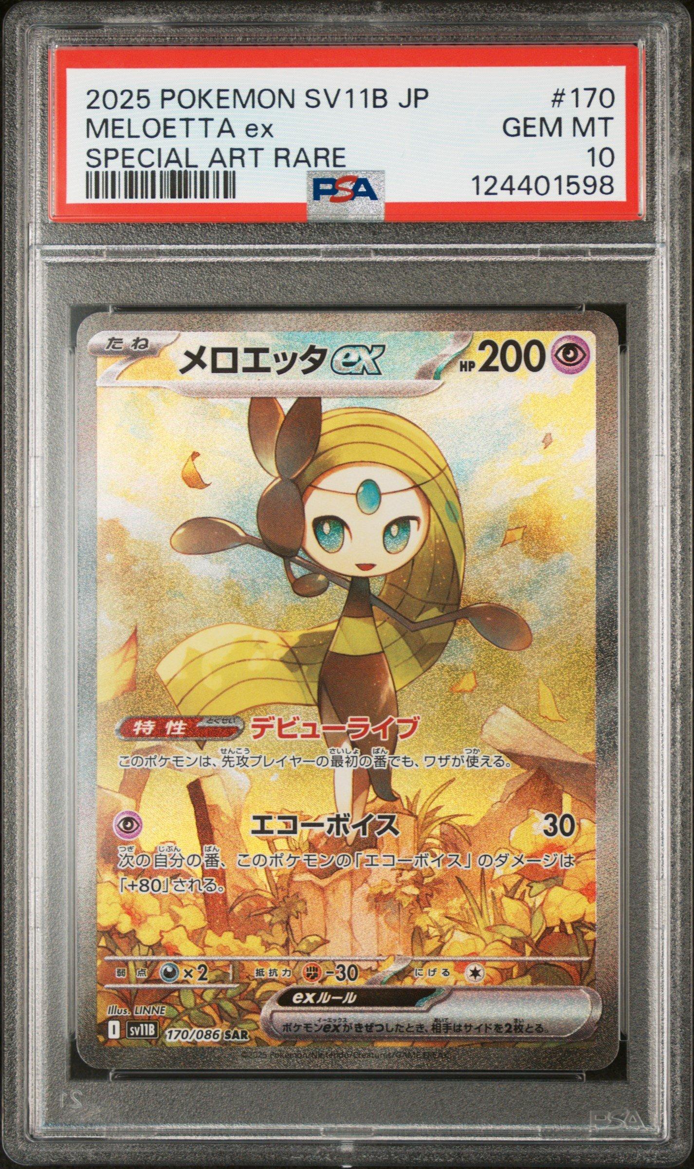 2025 Pokemon Japanese Sv11b-black Bolt 170 Meloetta Ex