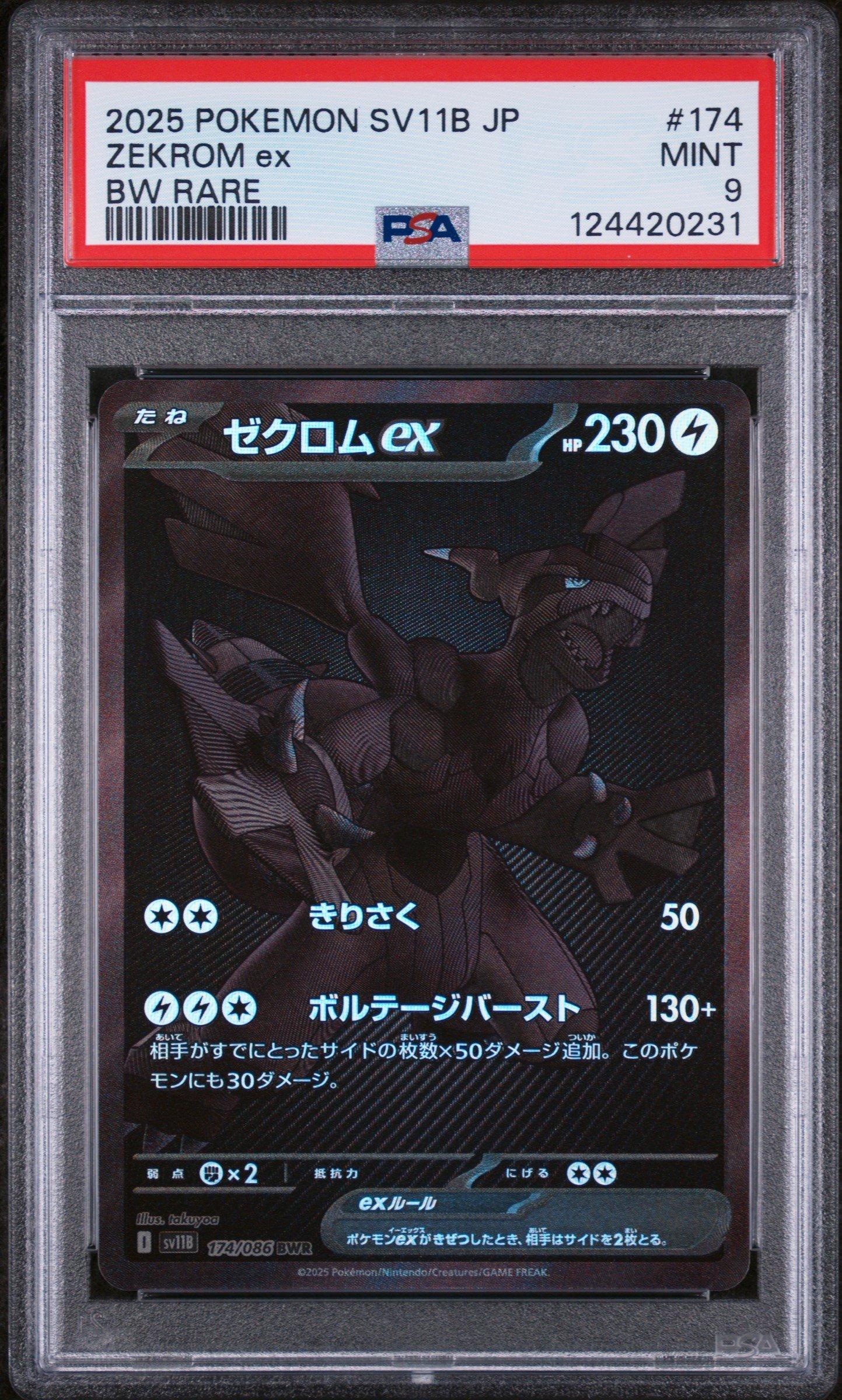 2025 Pokemon Japanese Sv11b-black Bolt 174 Zekrom Ex Bw Rare PSA 9