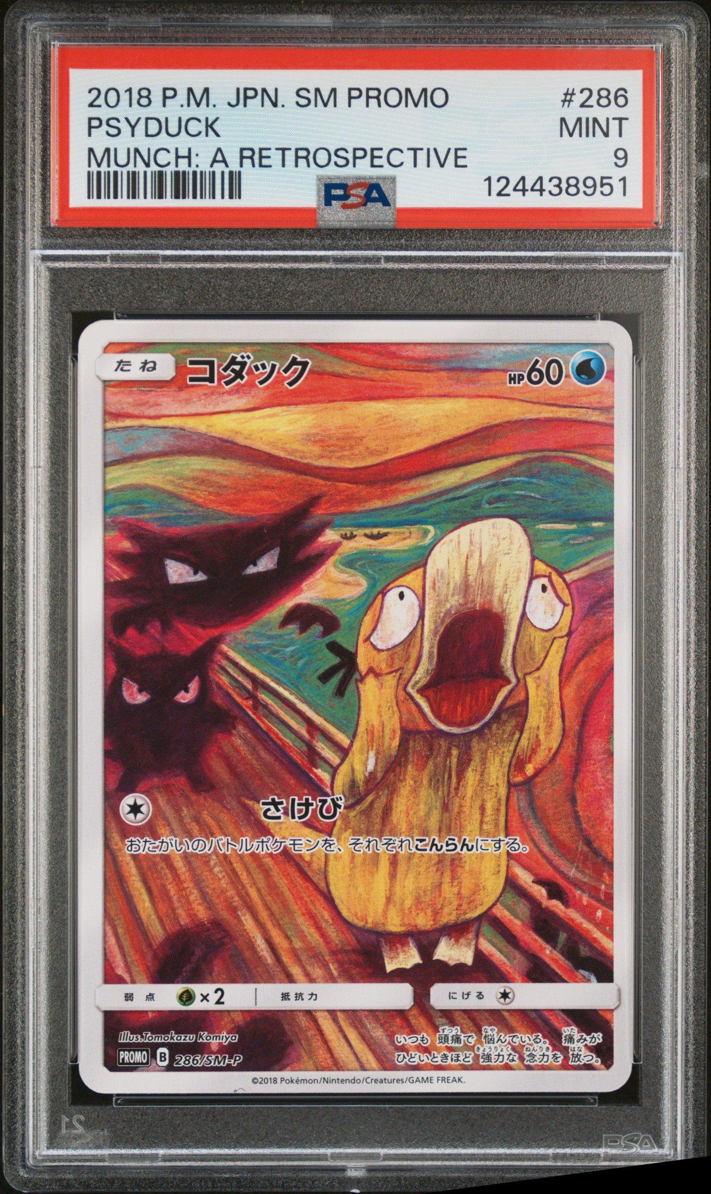 2018 Pokemon Japanese Sm Promo 286 Psyduck Munch: A Retrospective