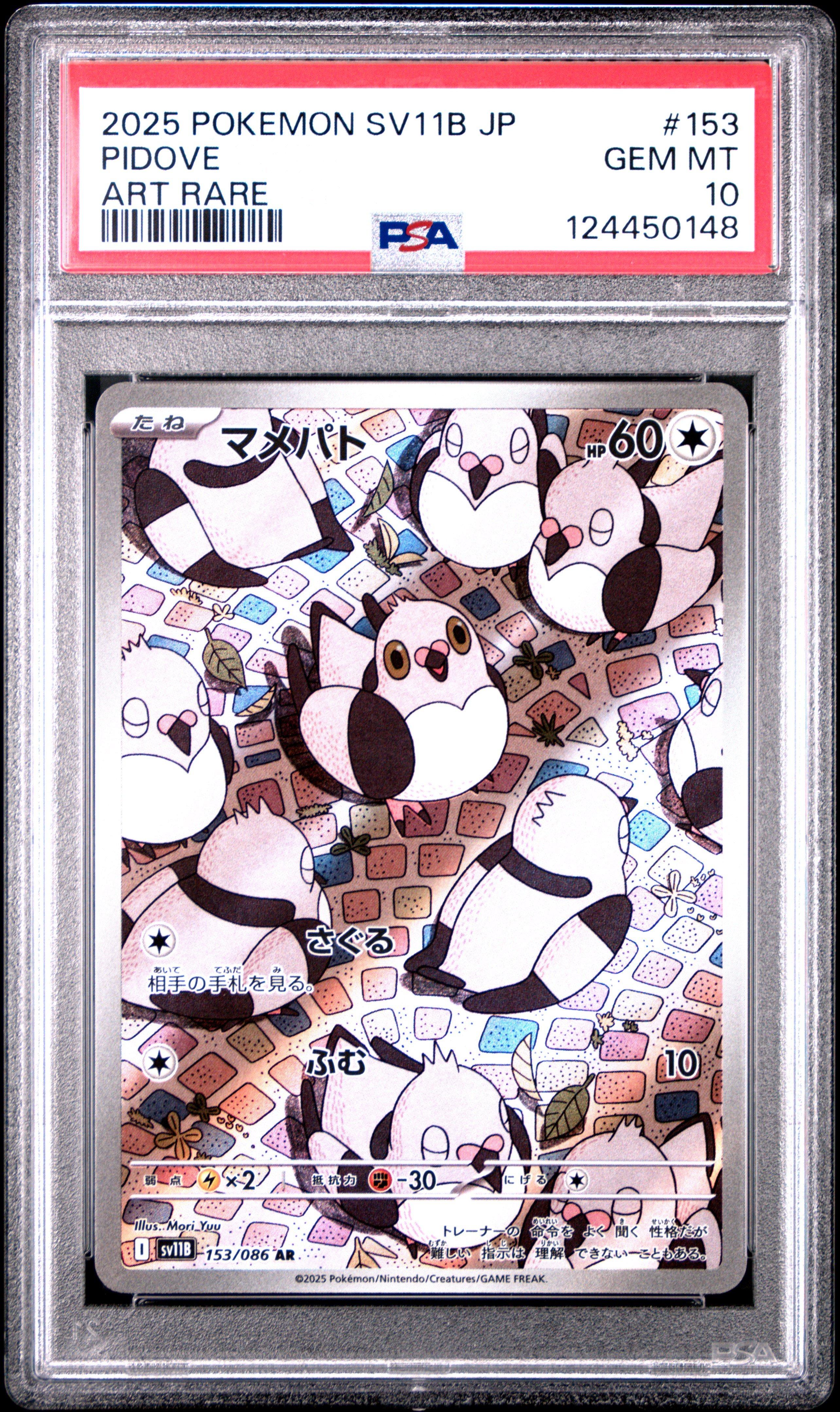2025 Pokemon Japanese Sv11b-black Bolt 153 Pidove Art Rare PSA 10