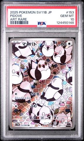 2025 Pokemon Japanese Sv11b-black Bolt 153 Pidove Art Rare PSA 10