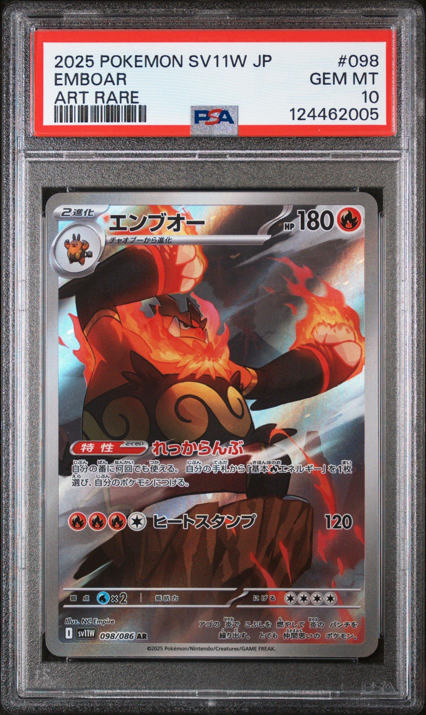 2025 Pokemon Japanese Sv11w-white Flare 098 Emboar Art Rare PSA 10