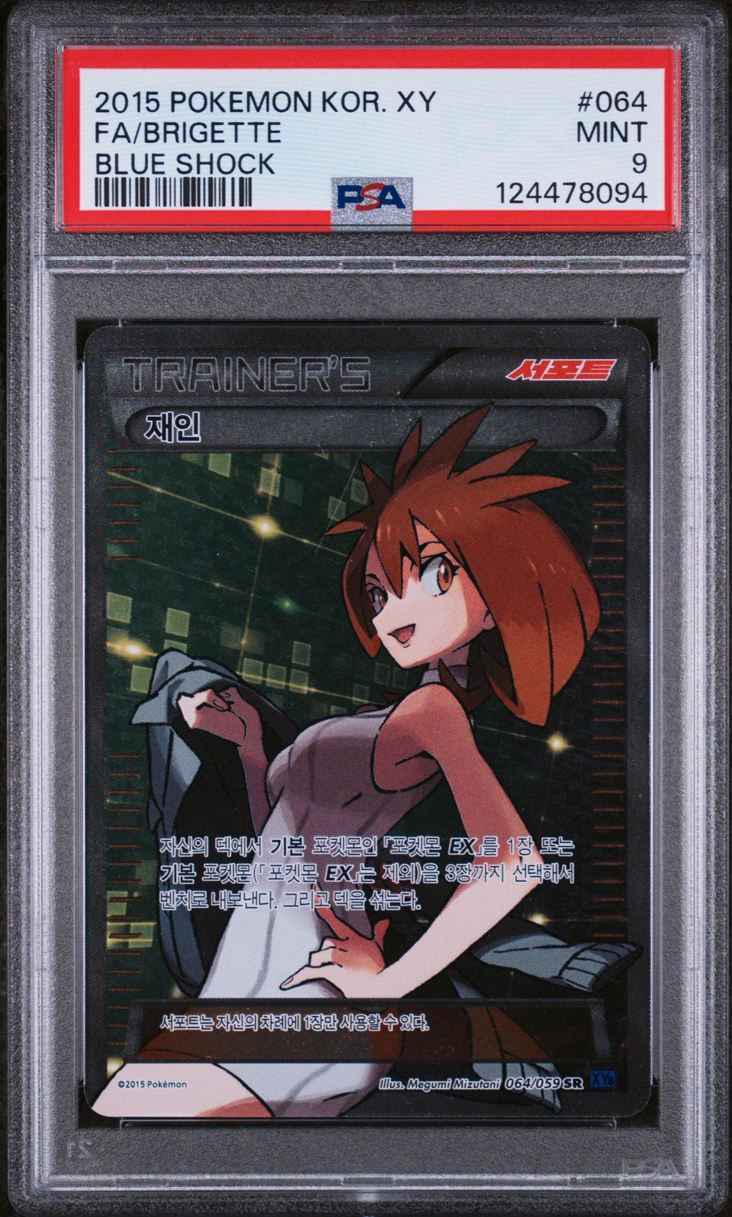 2015 Pokemon Korean Xy Blue Shock 064 Full Art/brigette PSA 9
