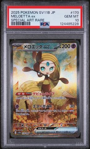 2023 Pokemon Japanese Sv2a-pokemon 151 203 Alakazam Ex