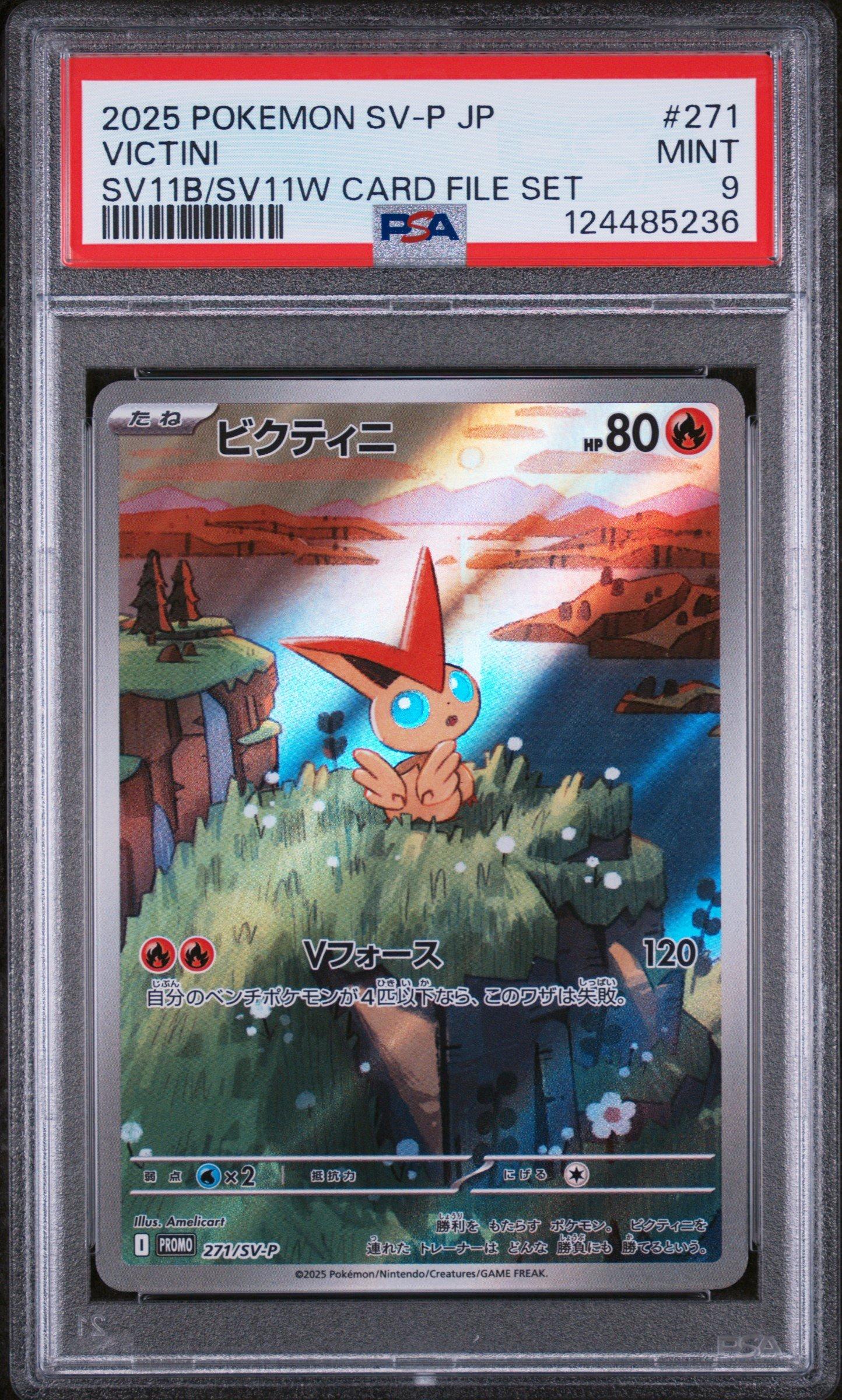 2025 Pokemon Japanese Sv-p Promo 271 Victini Black Bolt/white