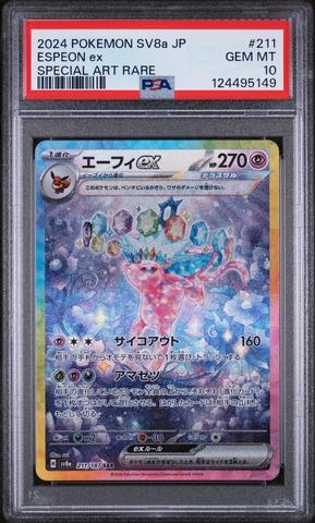 2024 Pokemon Japanese Sv8a-terastal Fest Ex 211 Espeon Ex Special